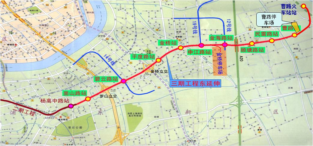 关于轨道交通9号线(杨高中路站—曹路火车站站)专项规划的公示_上海市