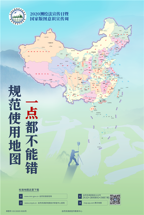 20200828行业新闻2.png