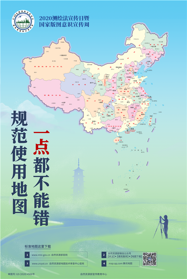 20200828行业新闻1.png