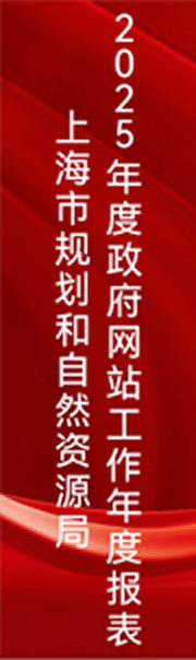 政府网站工作年度报表