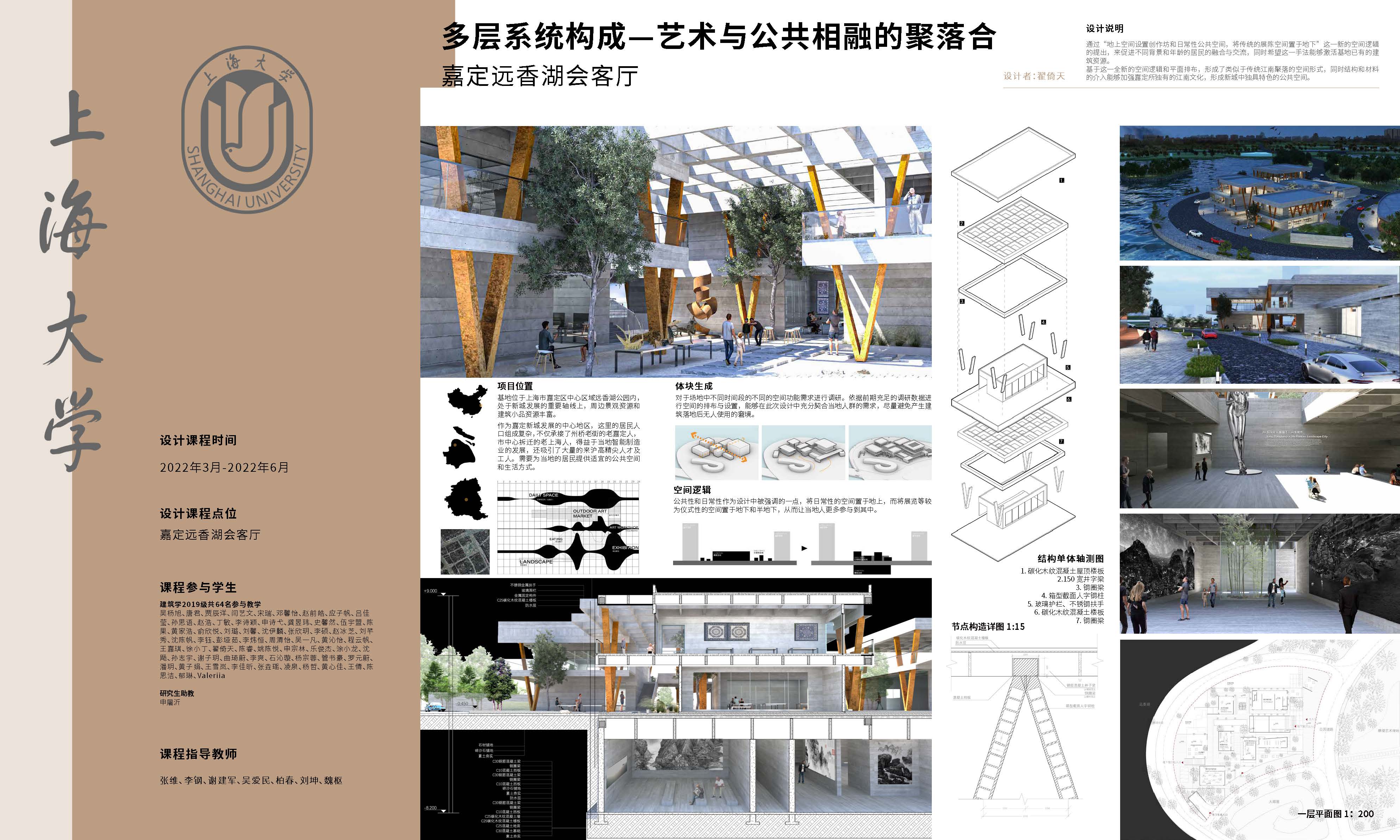 8.高校_页面_16.jpg