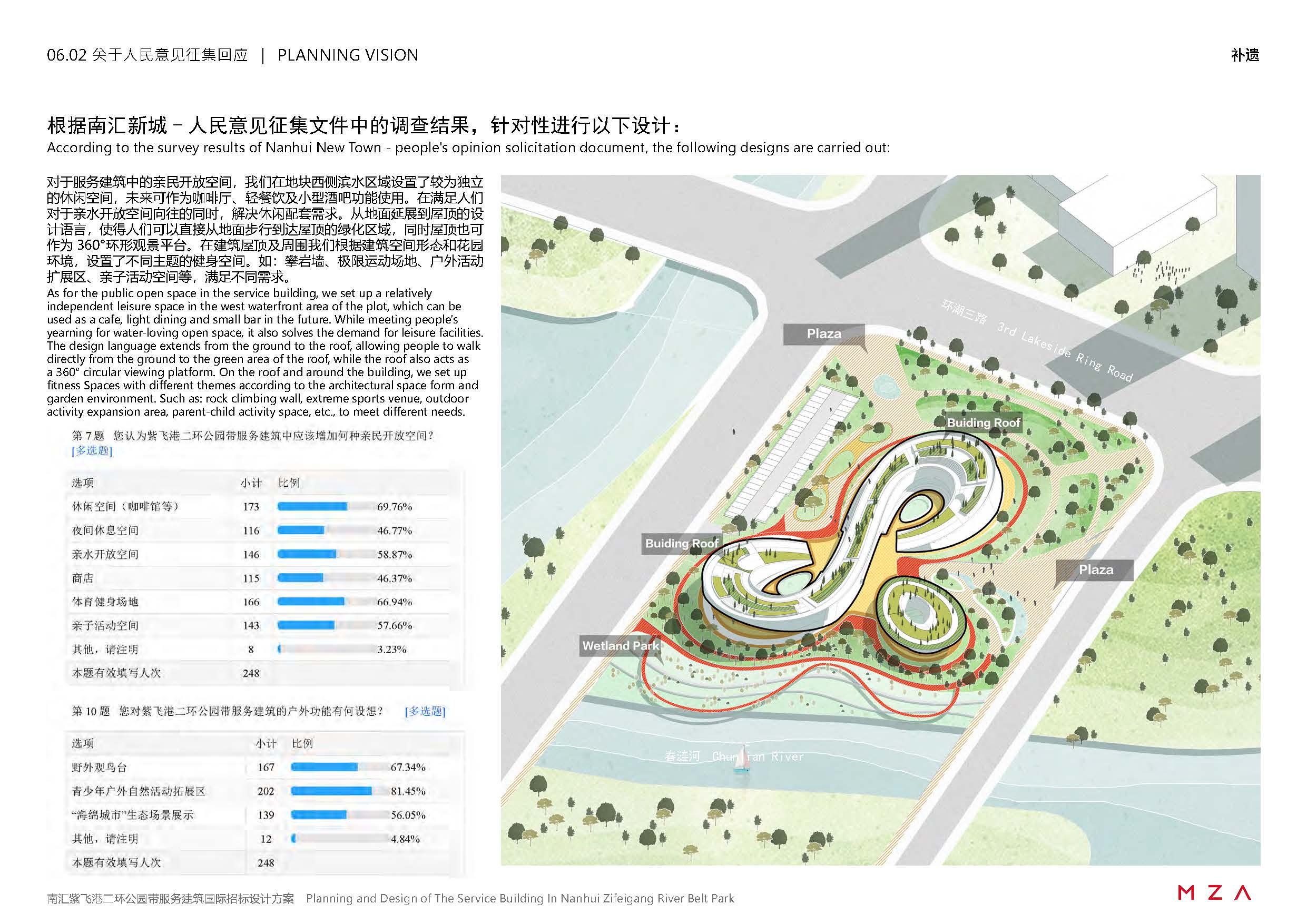 南汇紫飞港二环公园带服务建筑-MZA墨兹.jpg