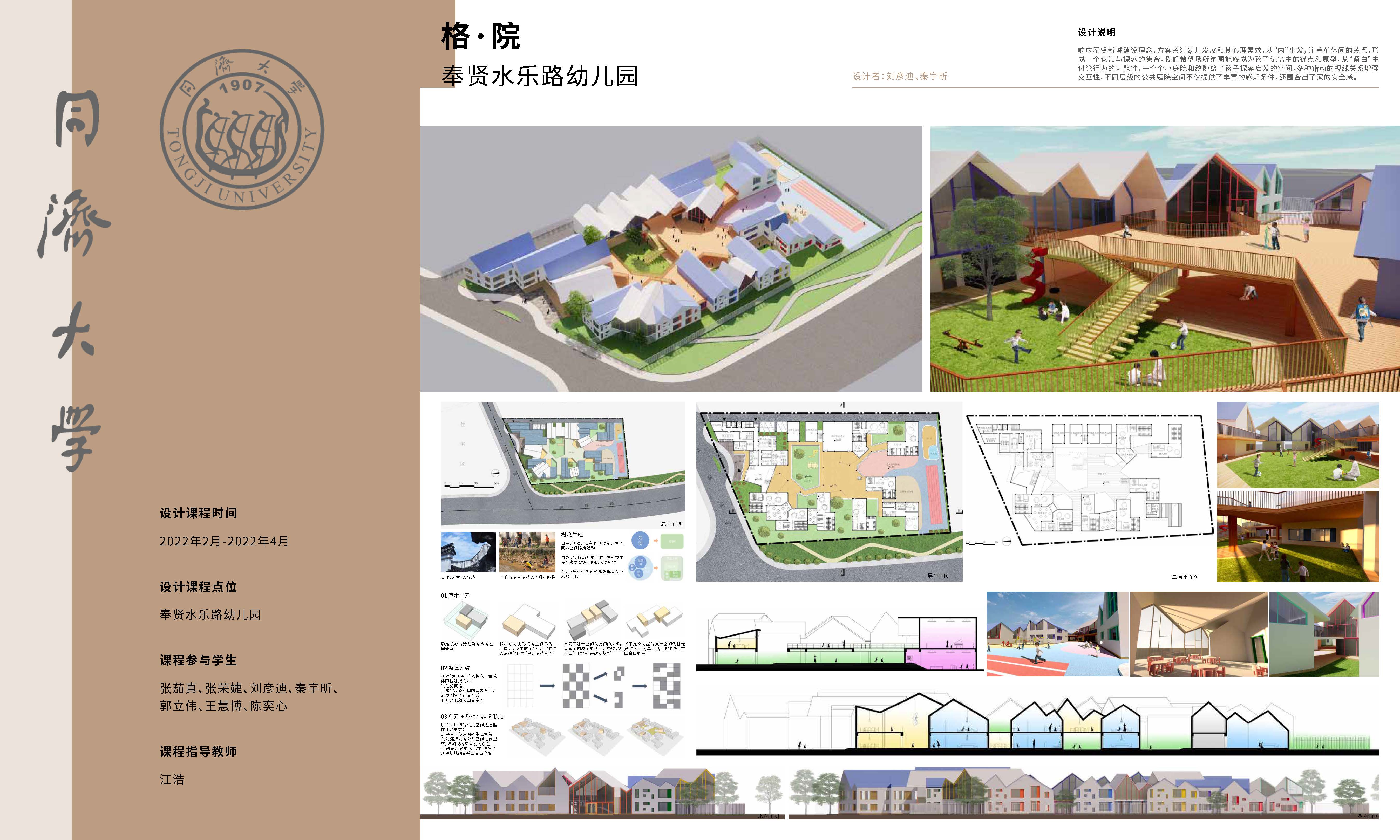8.高校_页面_04.jpg