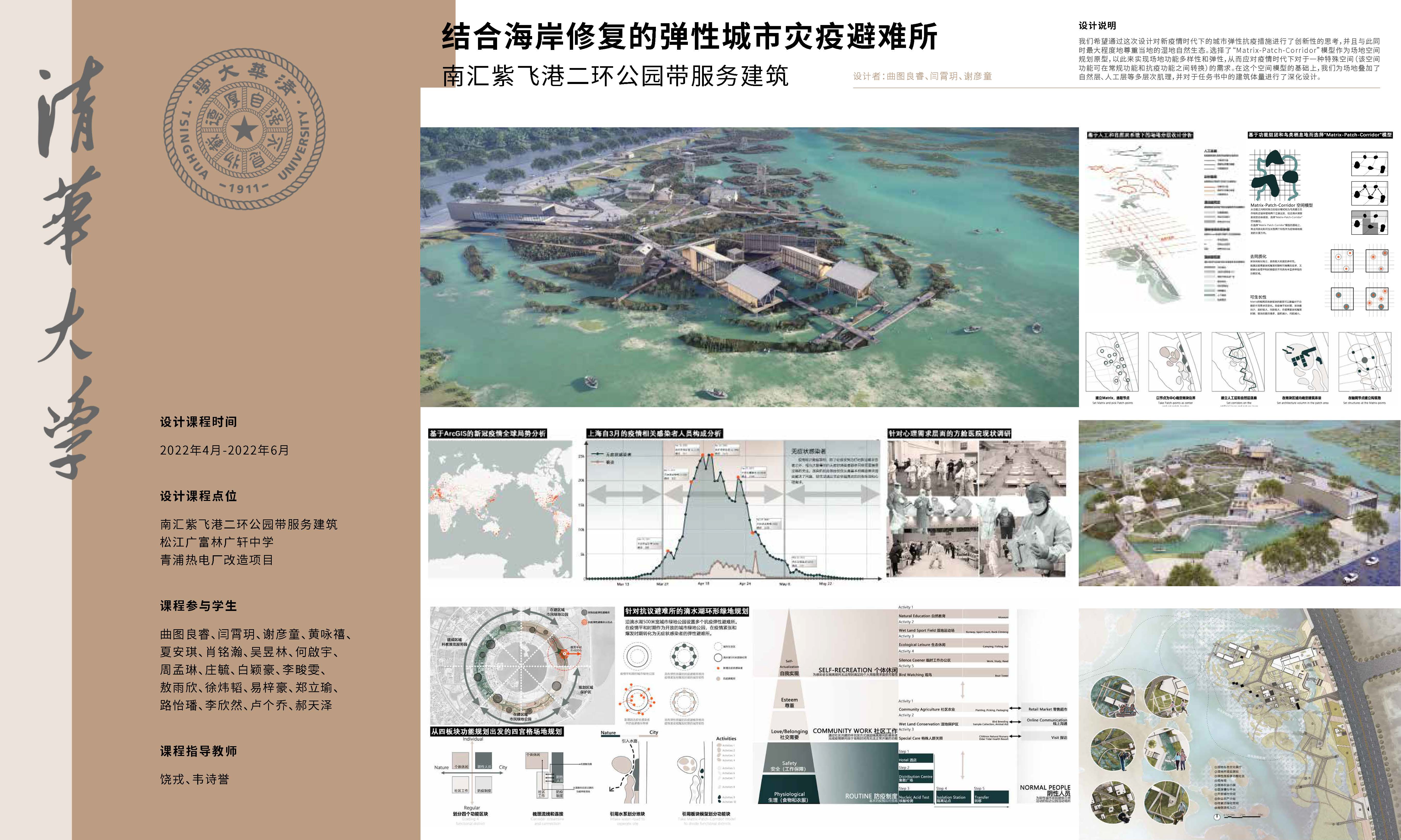 8.高校_页面_09.jpg