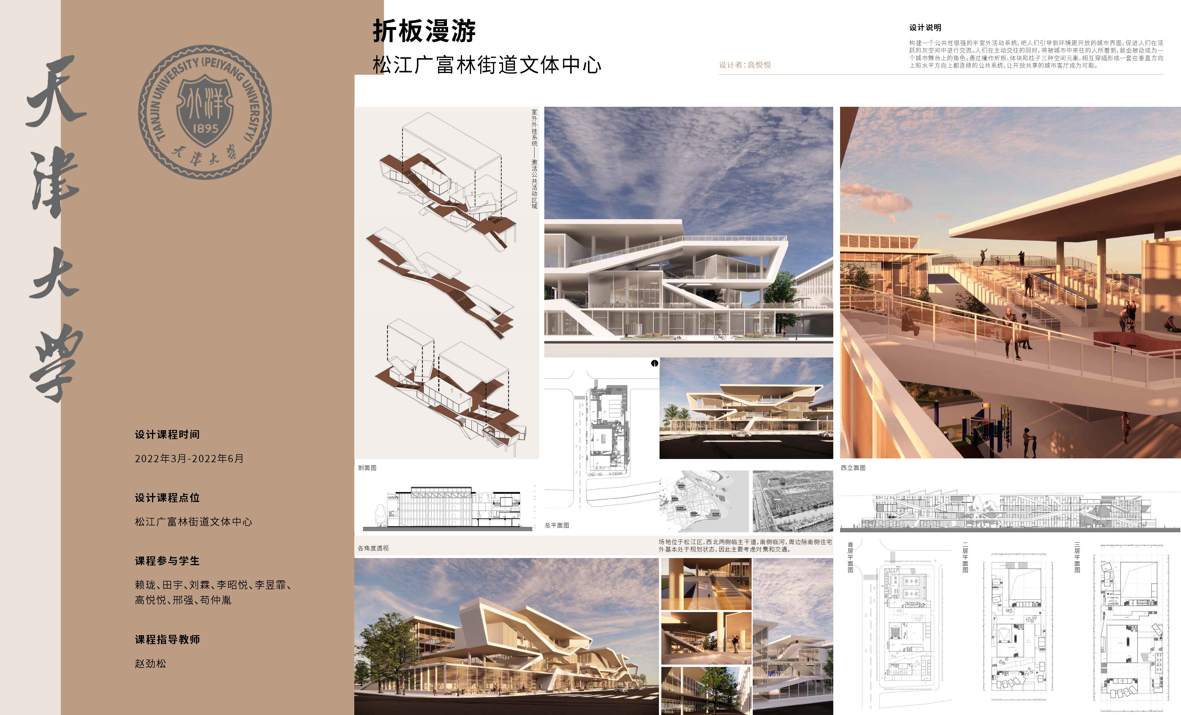 8.高校_页面_05.jpg