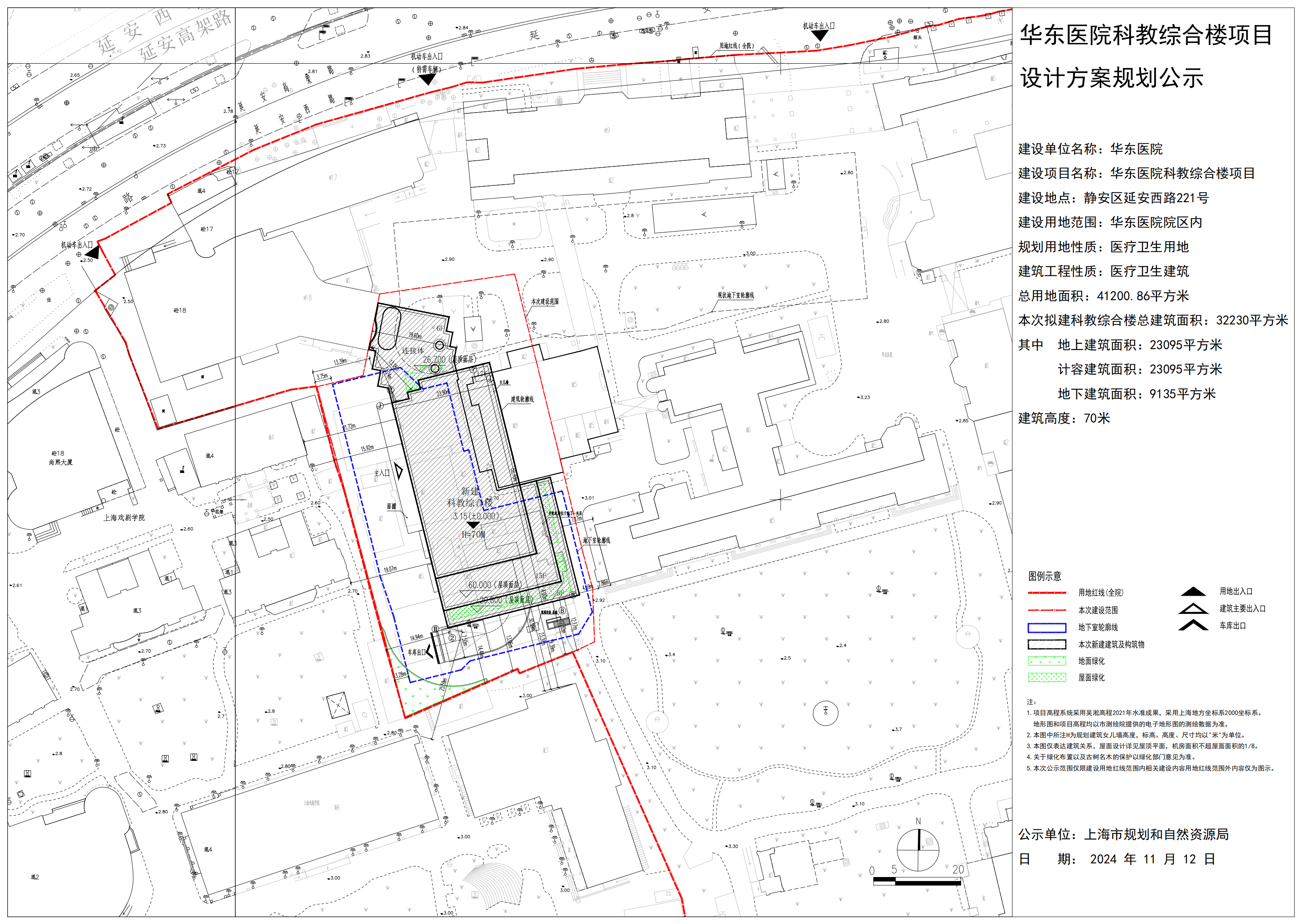 华东医院总图-公示图-A1公示图_00.png