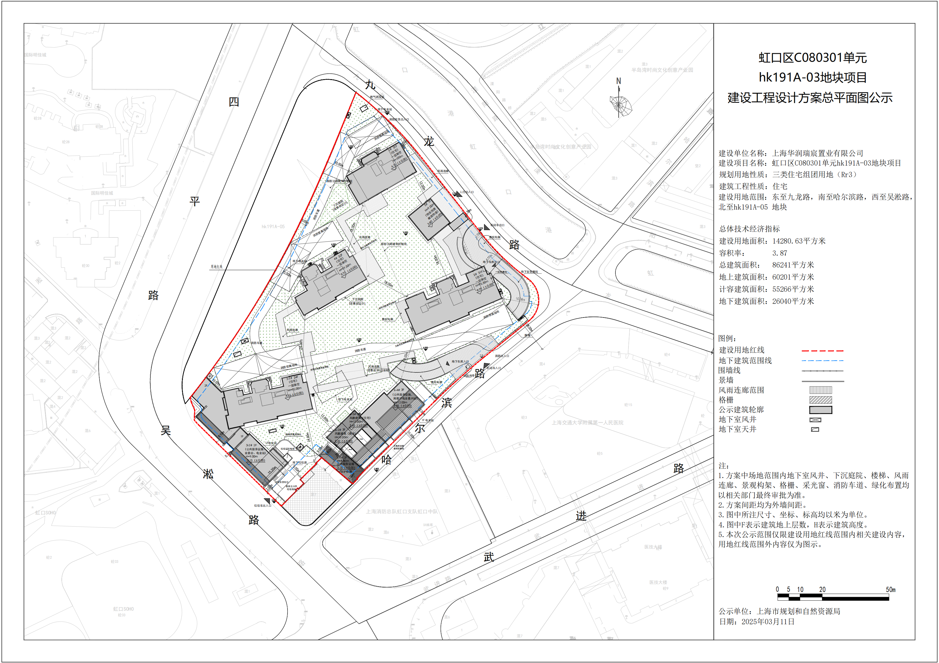 虹口区hk191A-03地块公示总图.png