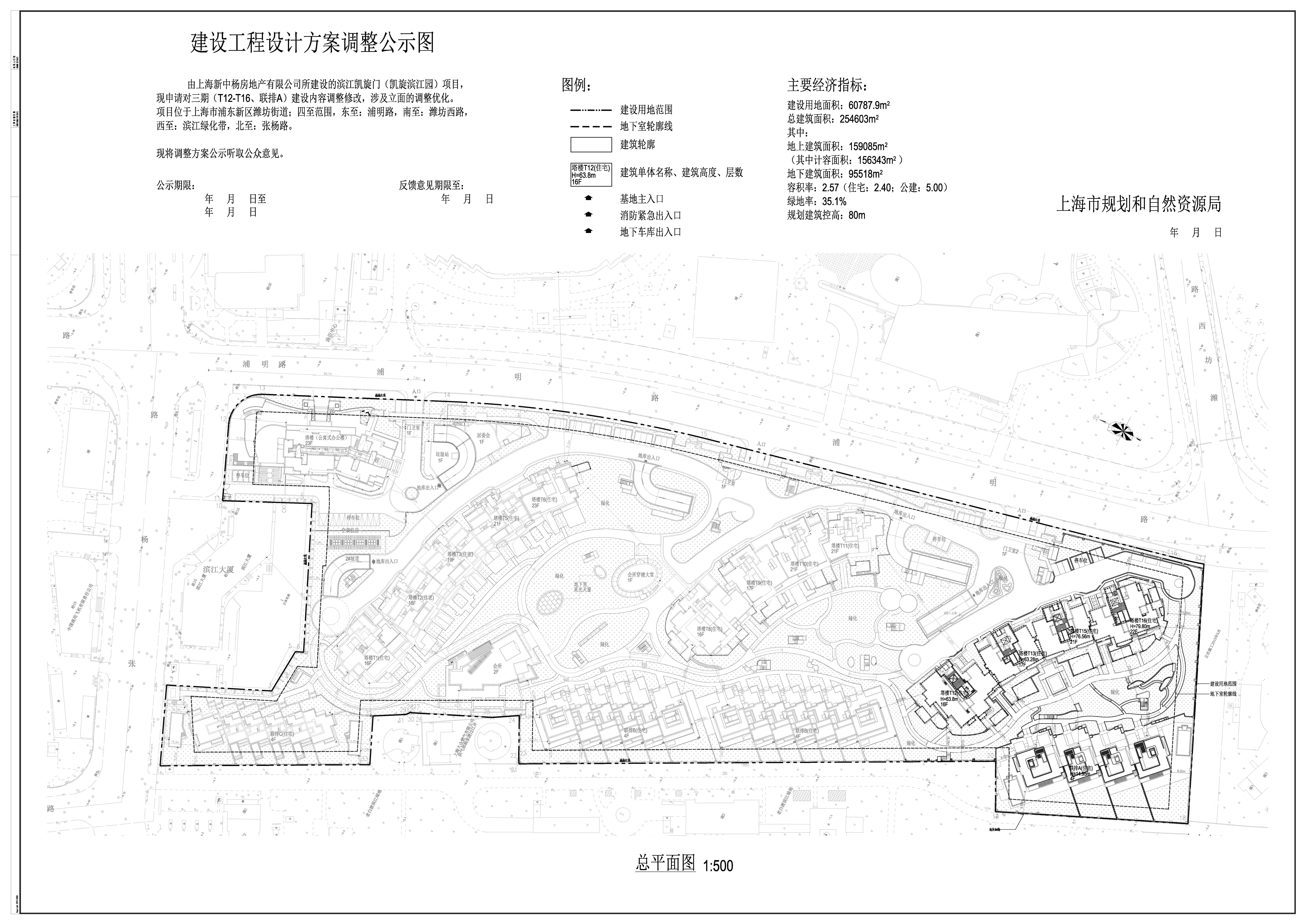 公示图.jpg