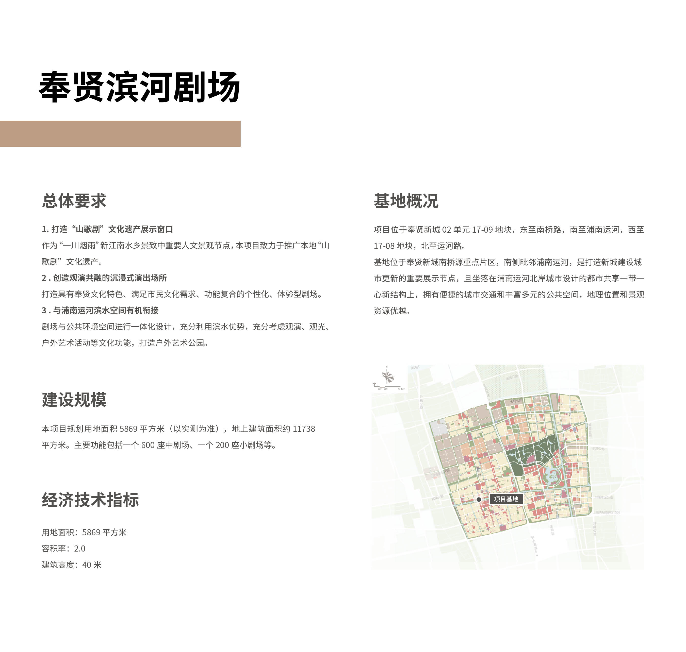 6-3.文化建筑介绍4.jpg