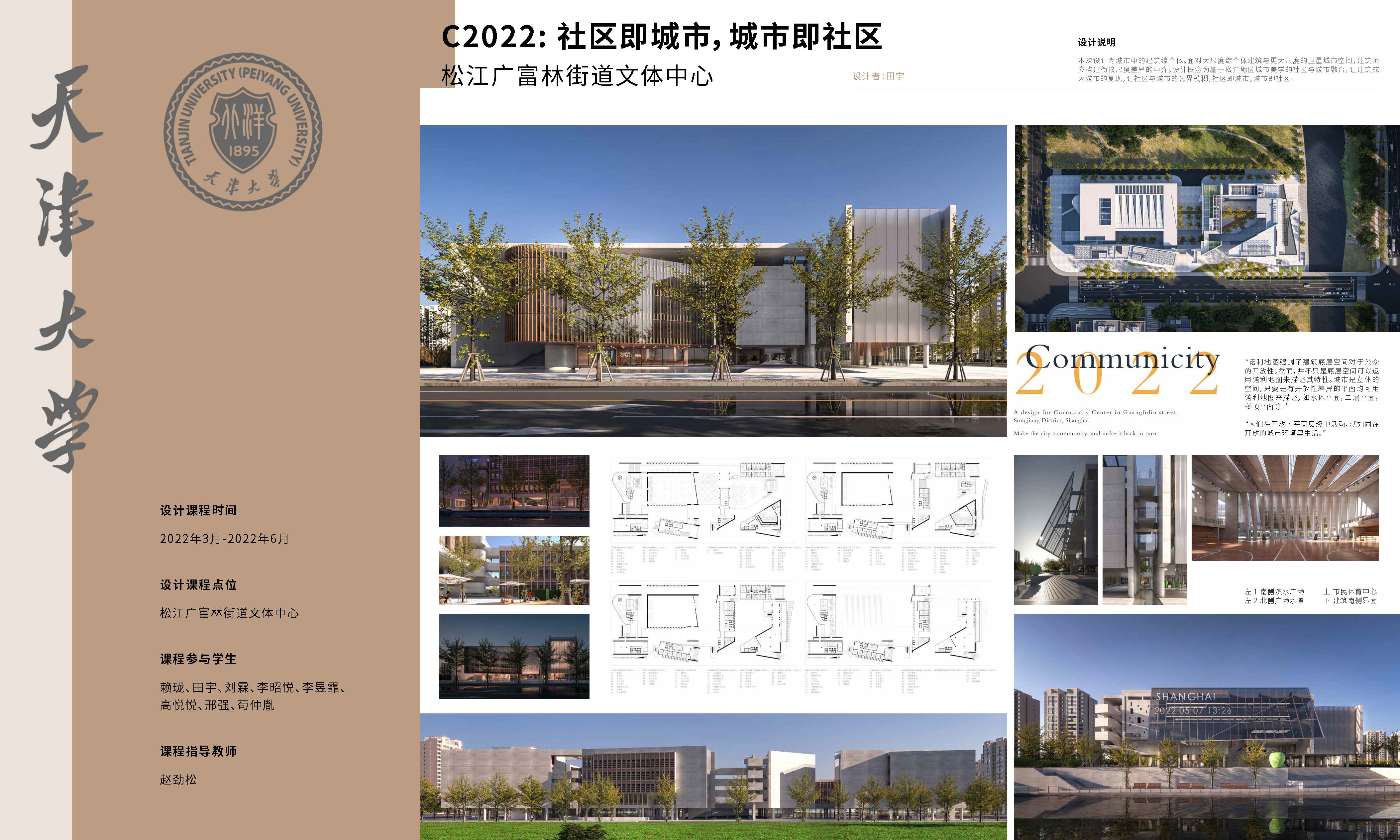 8.高校_页面_06.jpg