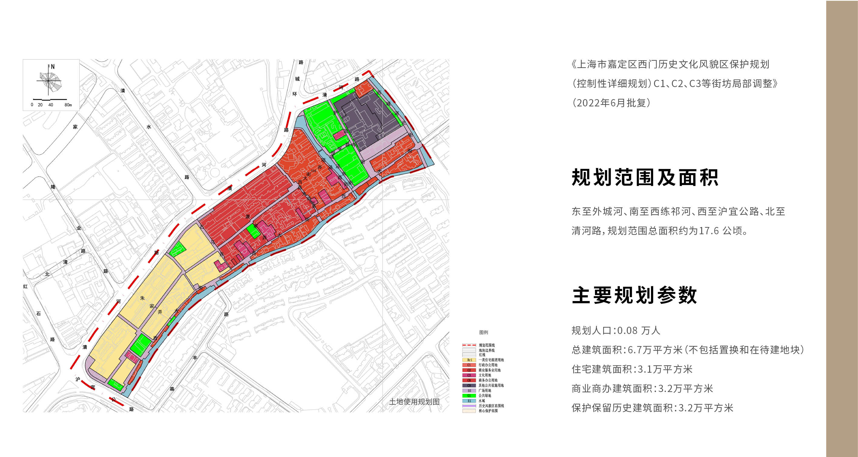 5-1.十个示范样板区18.jpg