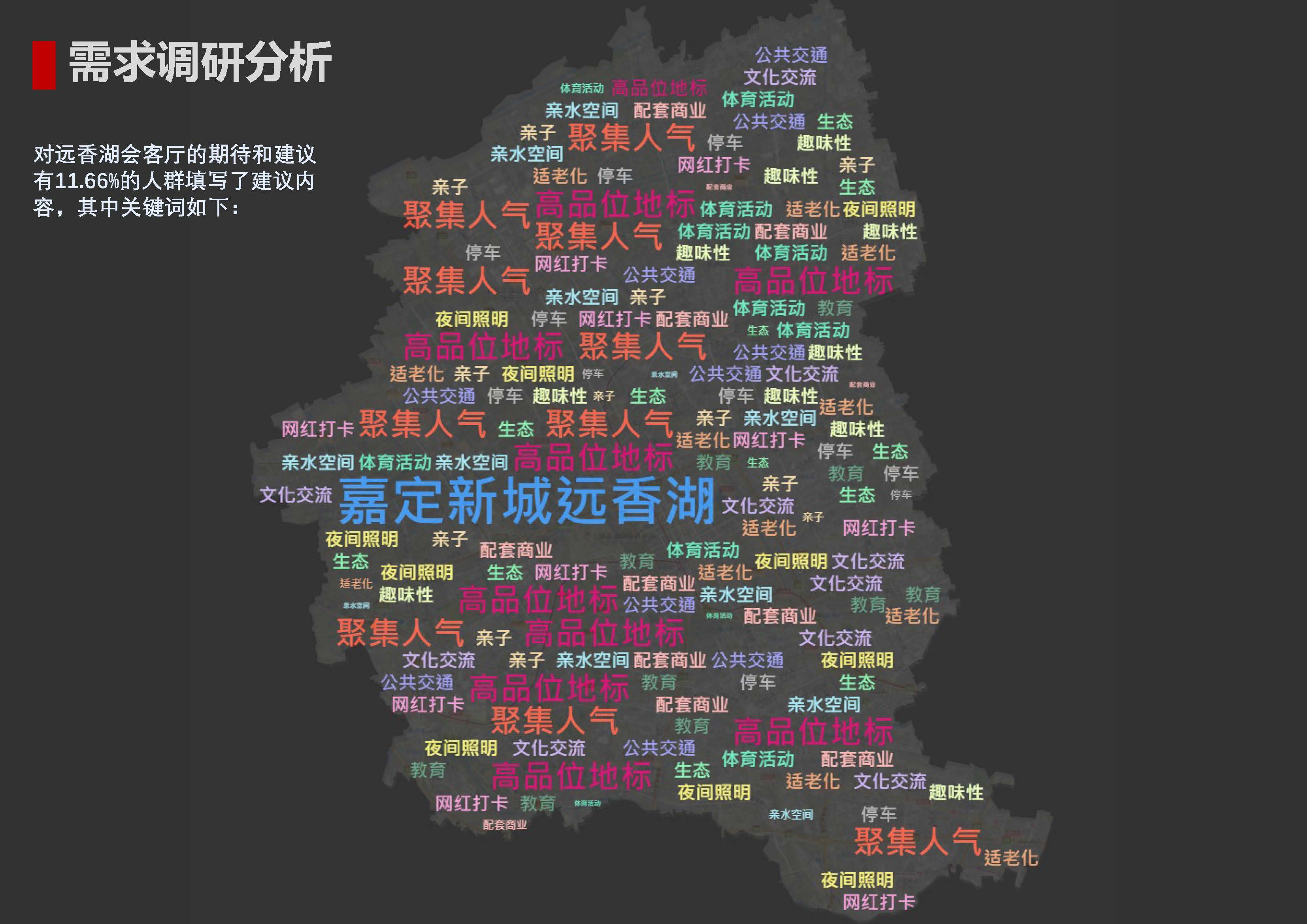 0-合集_页面_16.jpg