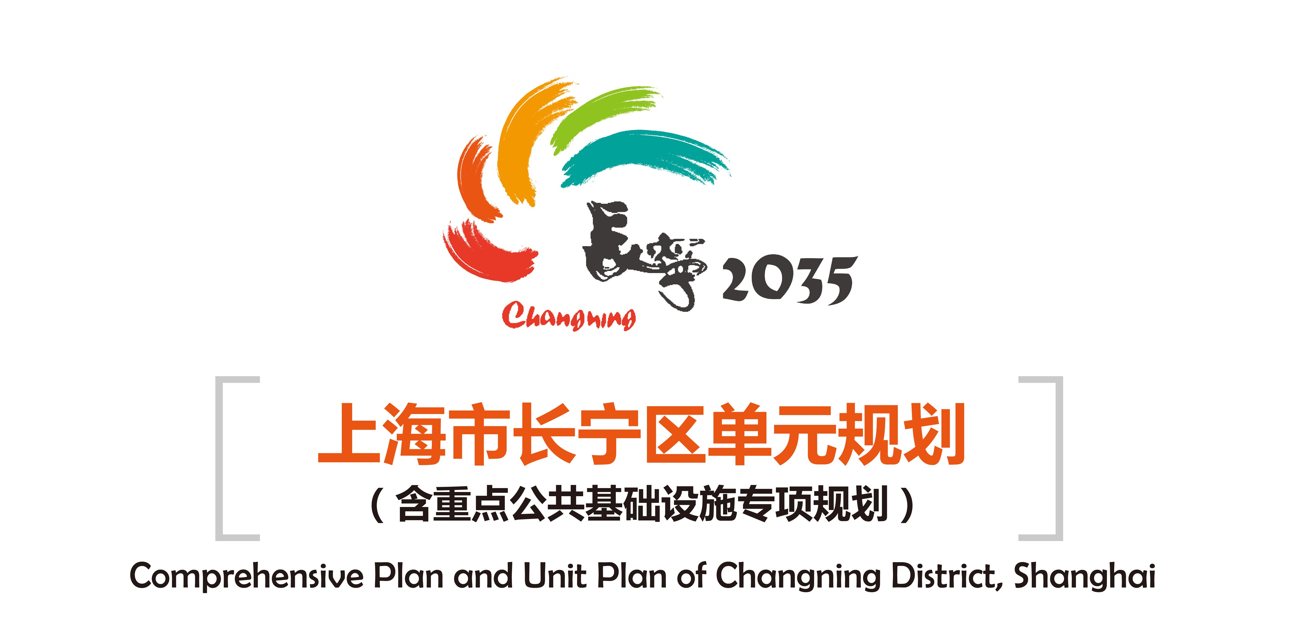 长宁1.png