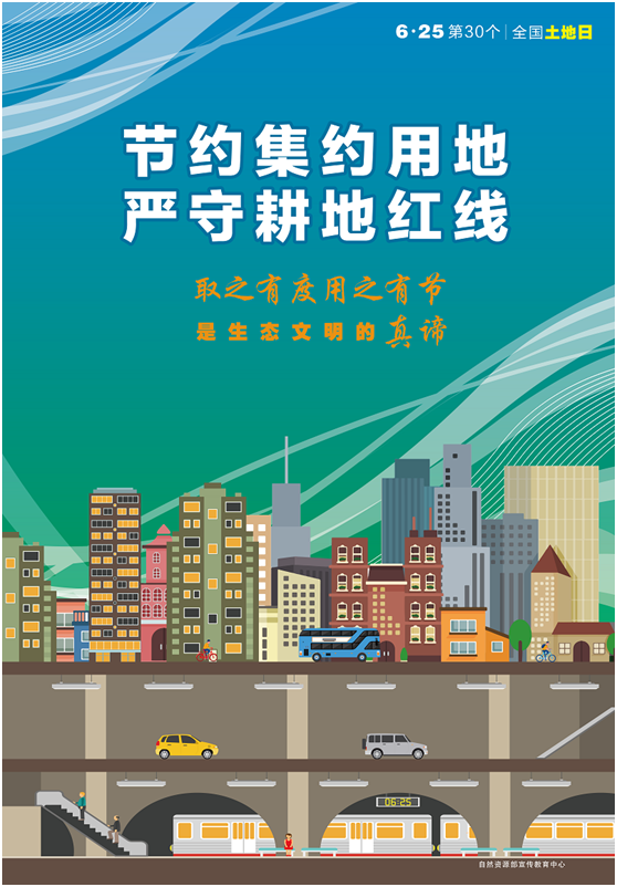 0619海报2.png