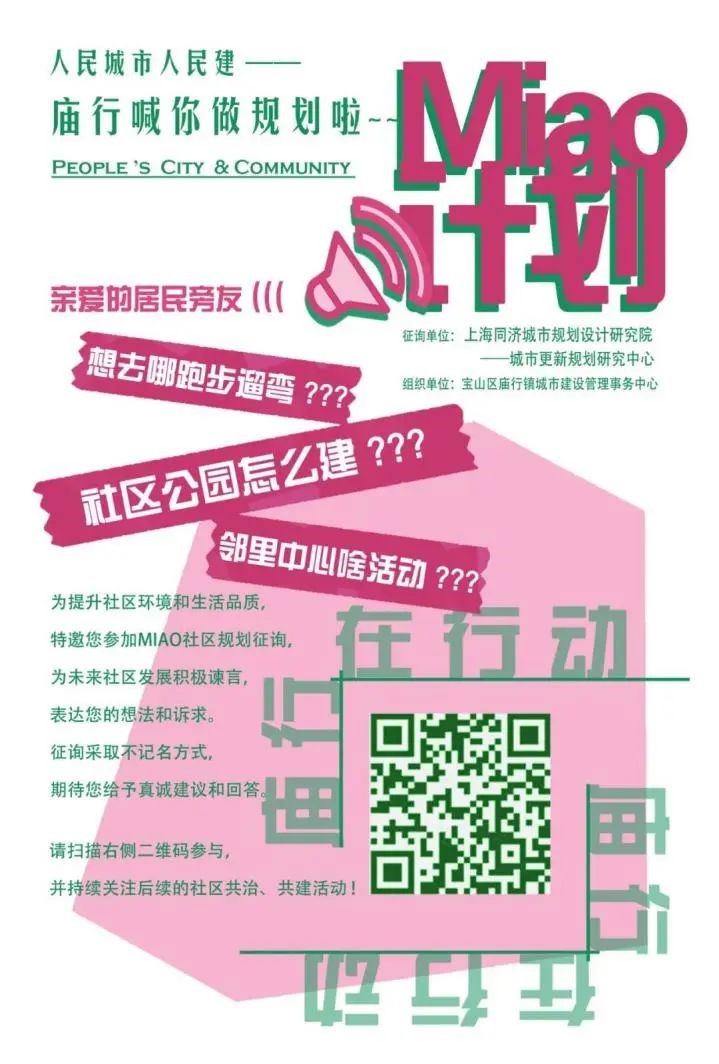 庙行1.jpg