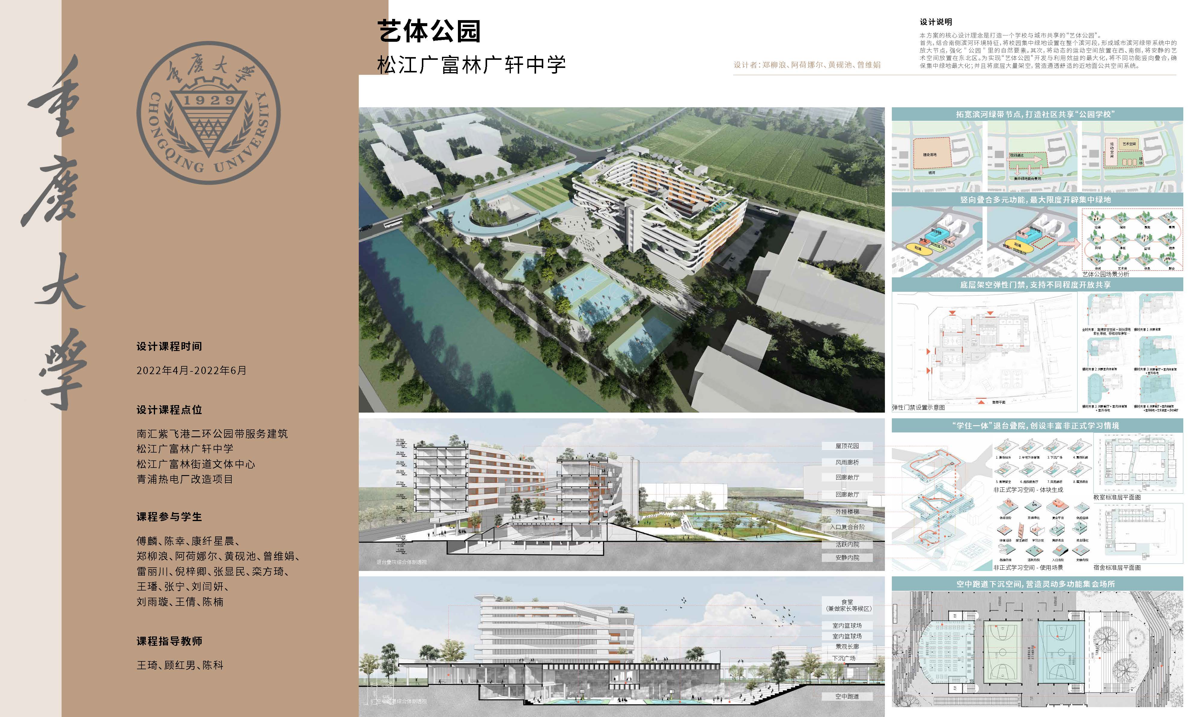 8.高校_页面_08.jpg