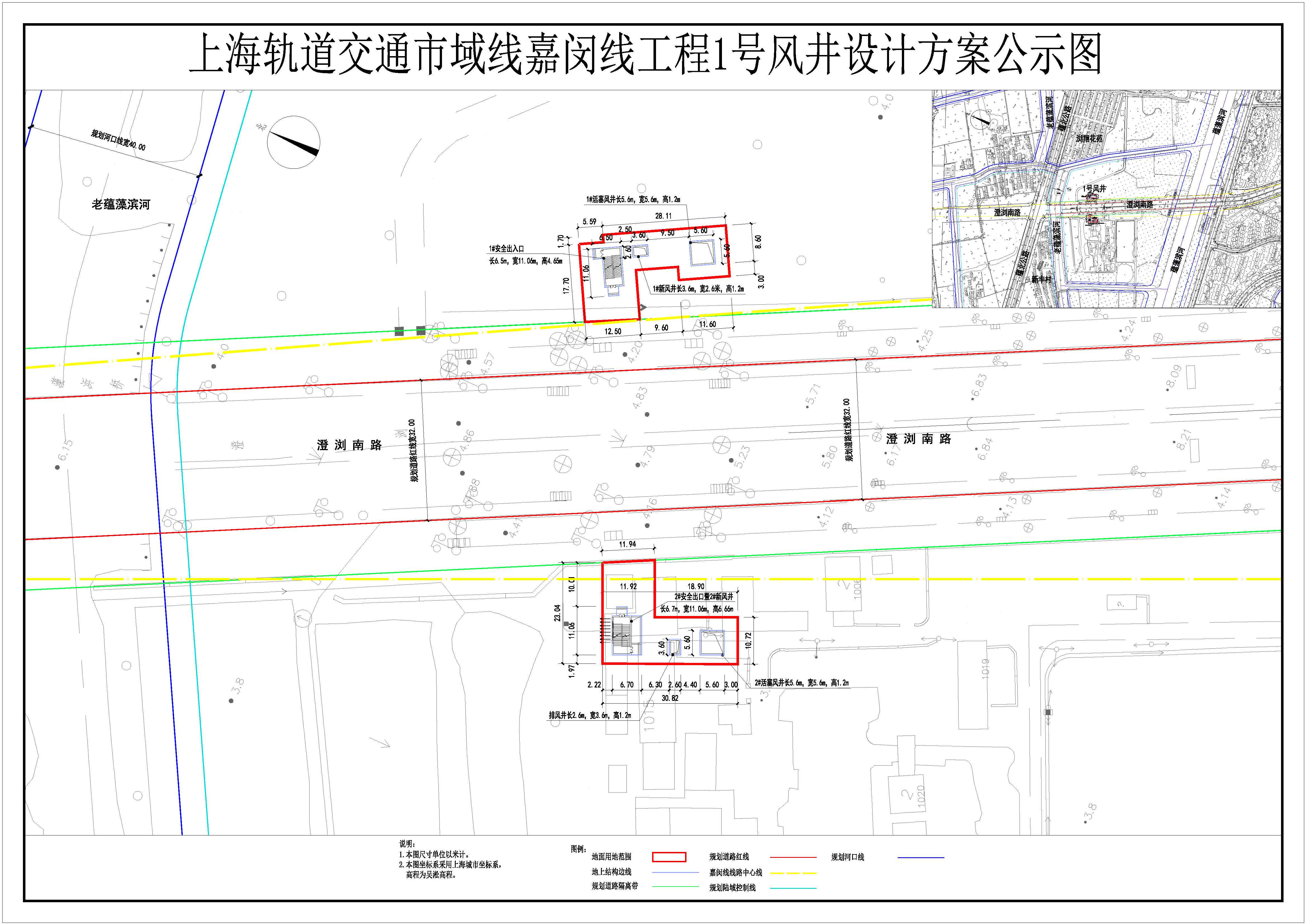 1号风井方案公示图.jpg