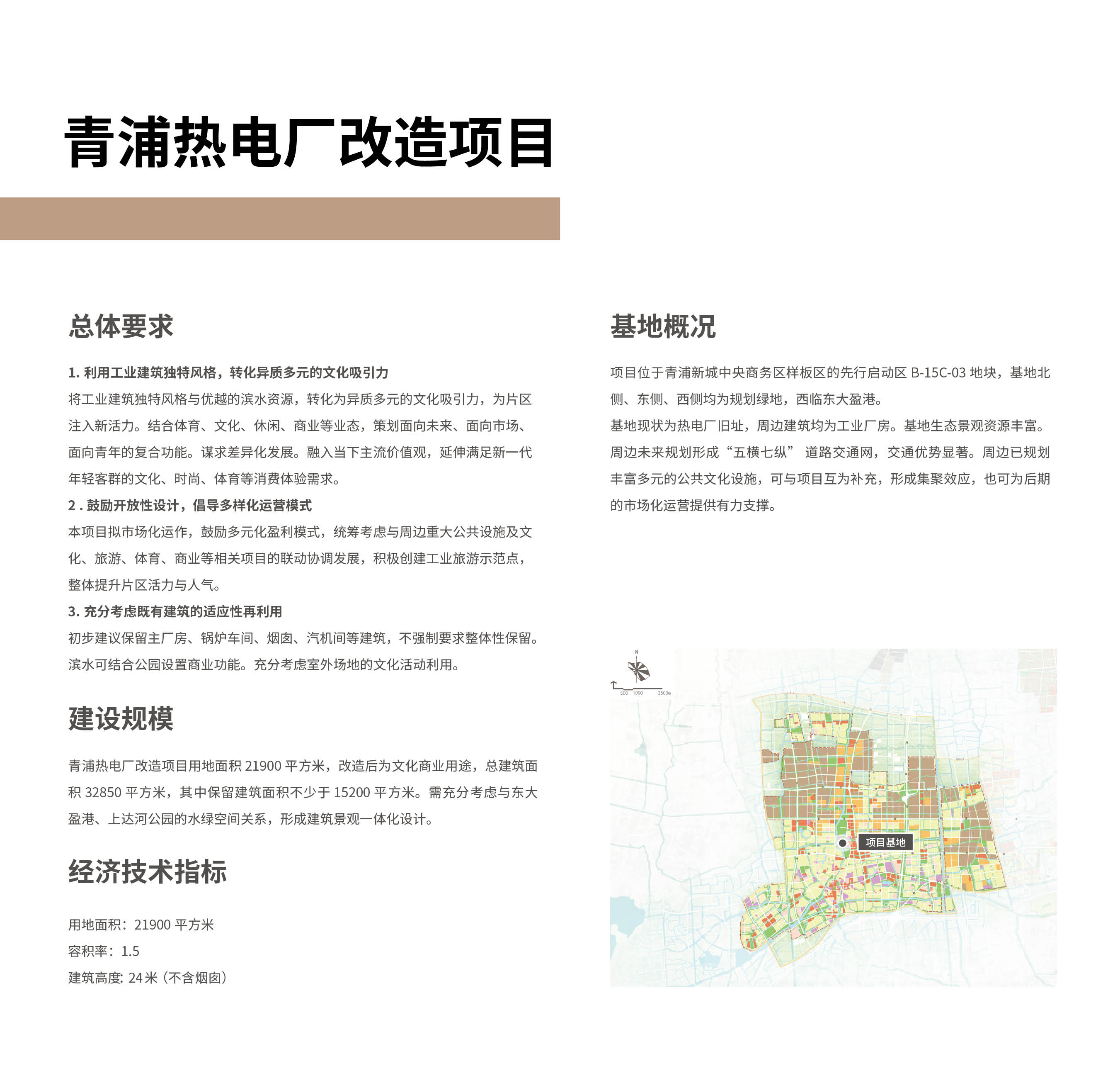 6-3.文化建筑介绍2.jpg