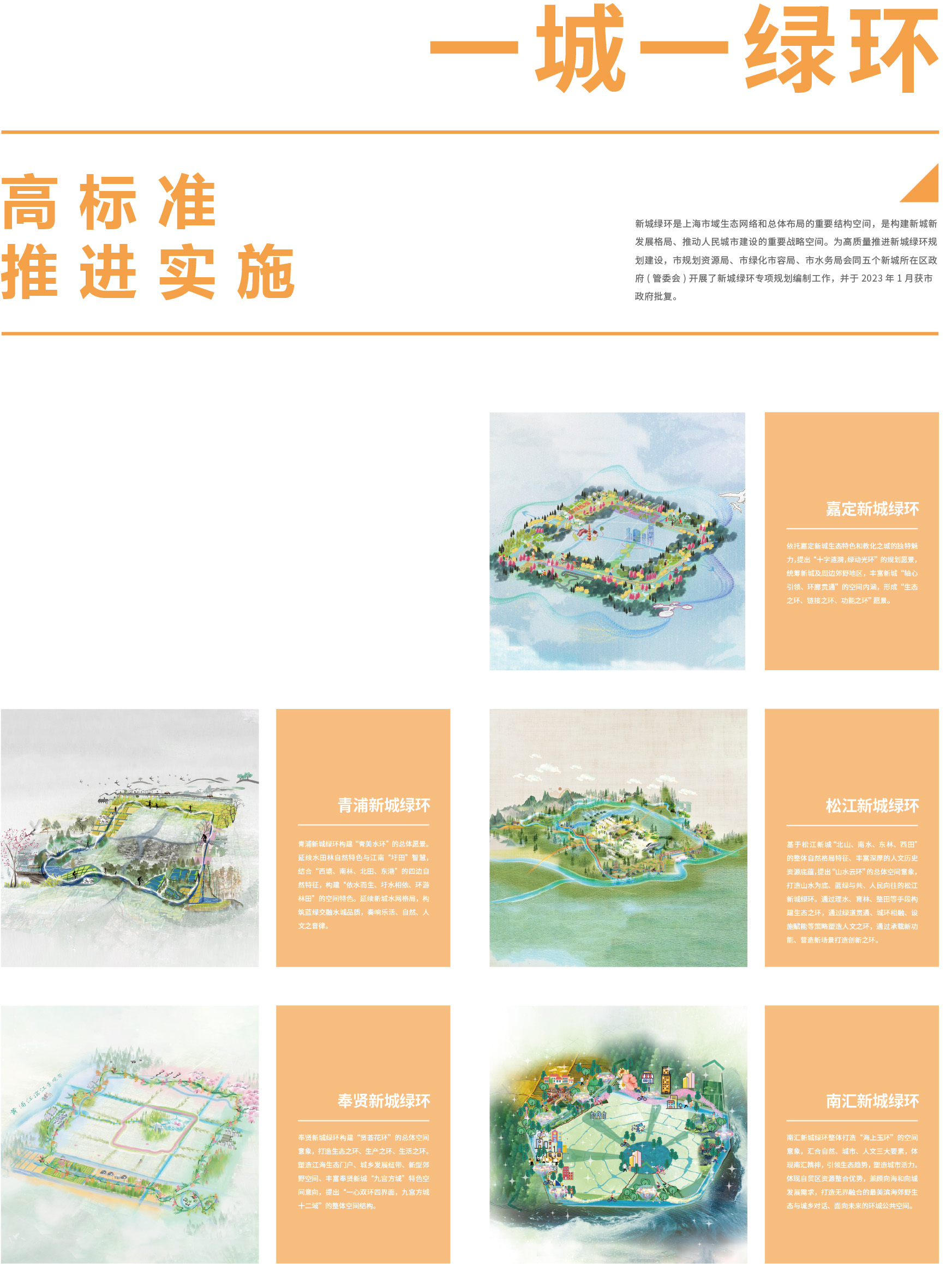 四个一 (3).jpg 四个一 (3).jpg