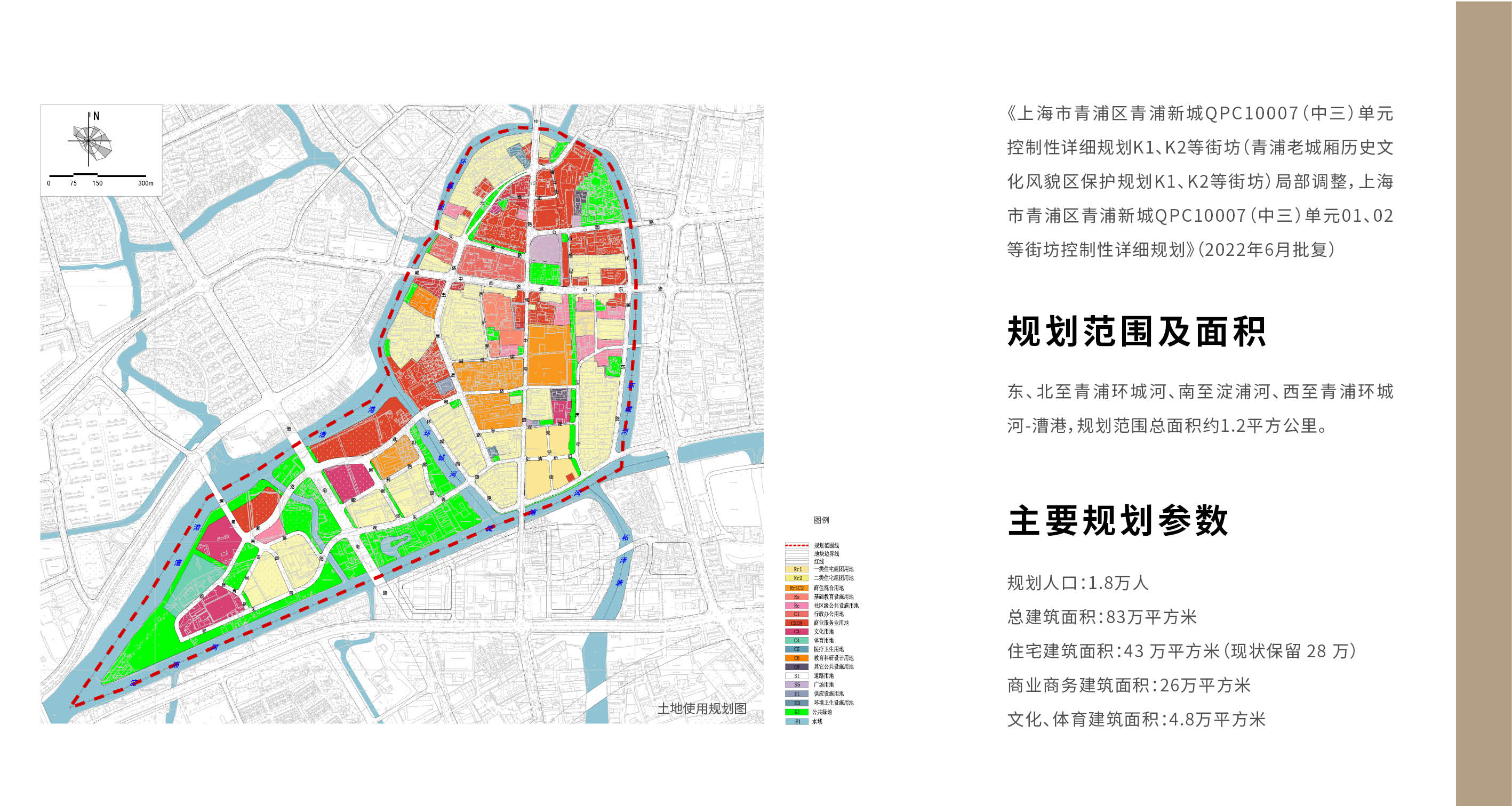 5-1.十个示范样板区20.jpg