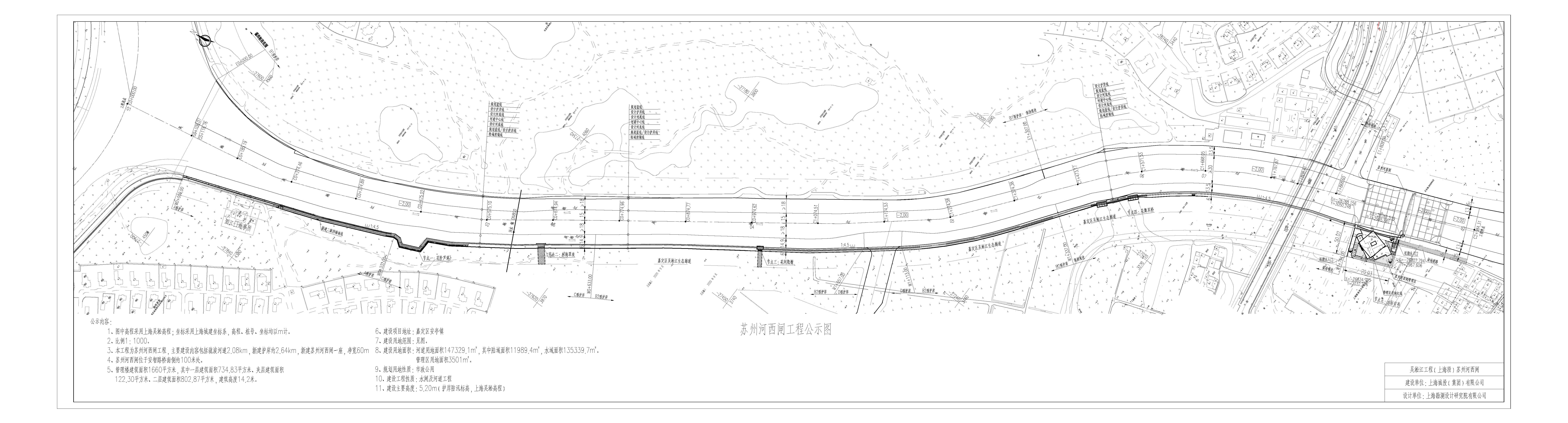 吴淞江工程(上海段)苏州河西闸公示图新.jpg 吴淞江工程(上海段)苏州河西闸公示图新.jpg