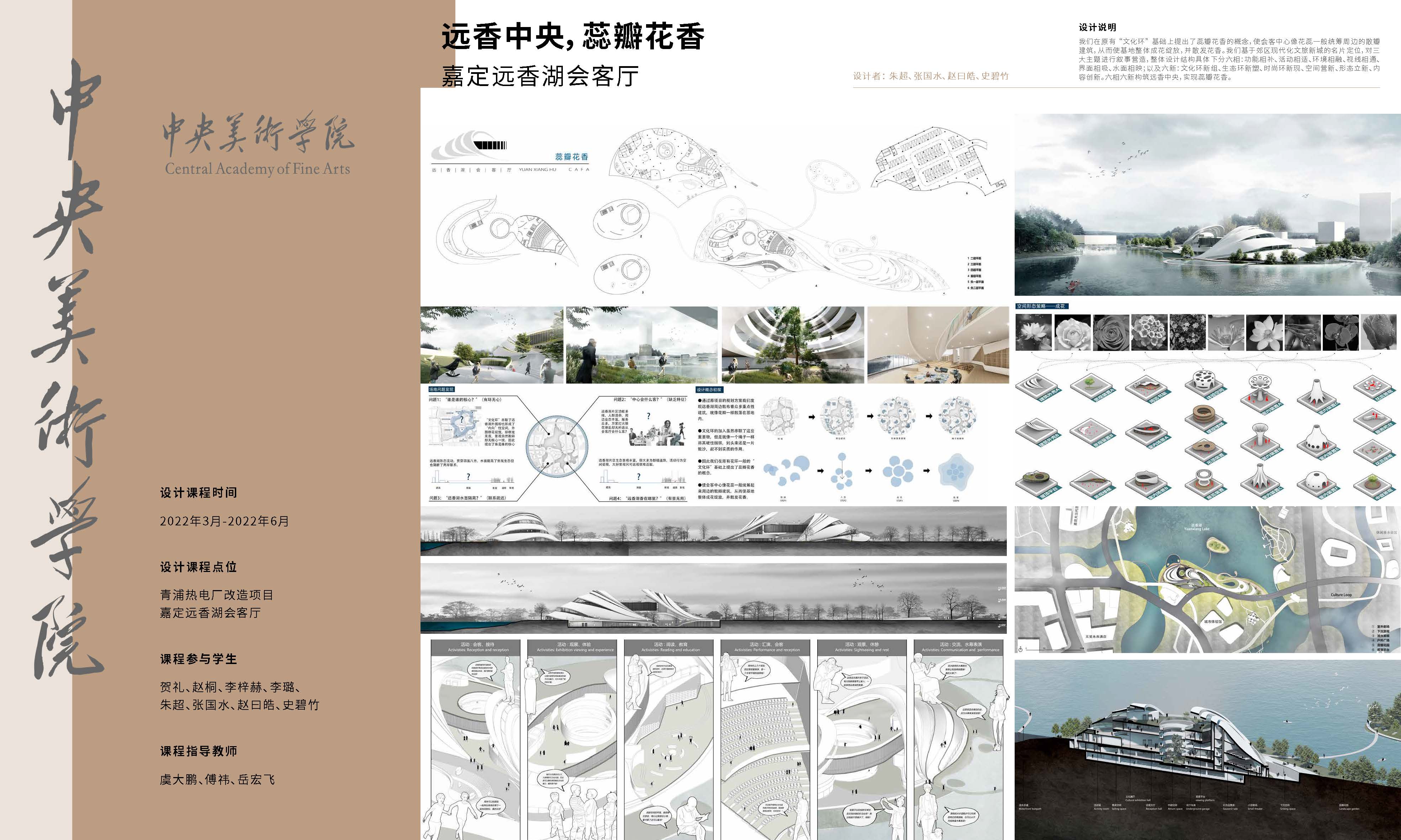 8.高校_页面_12.jpg