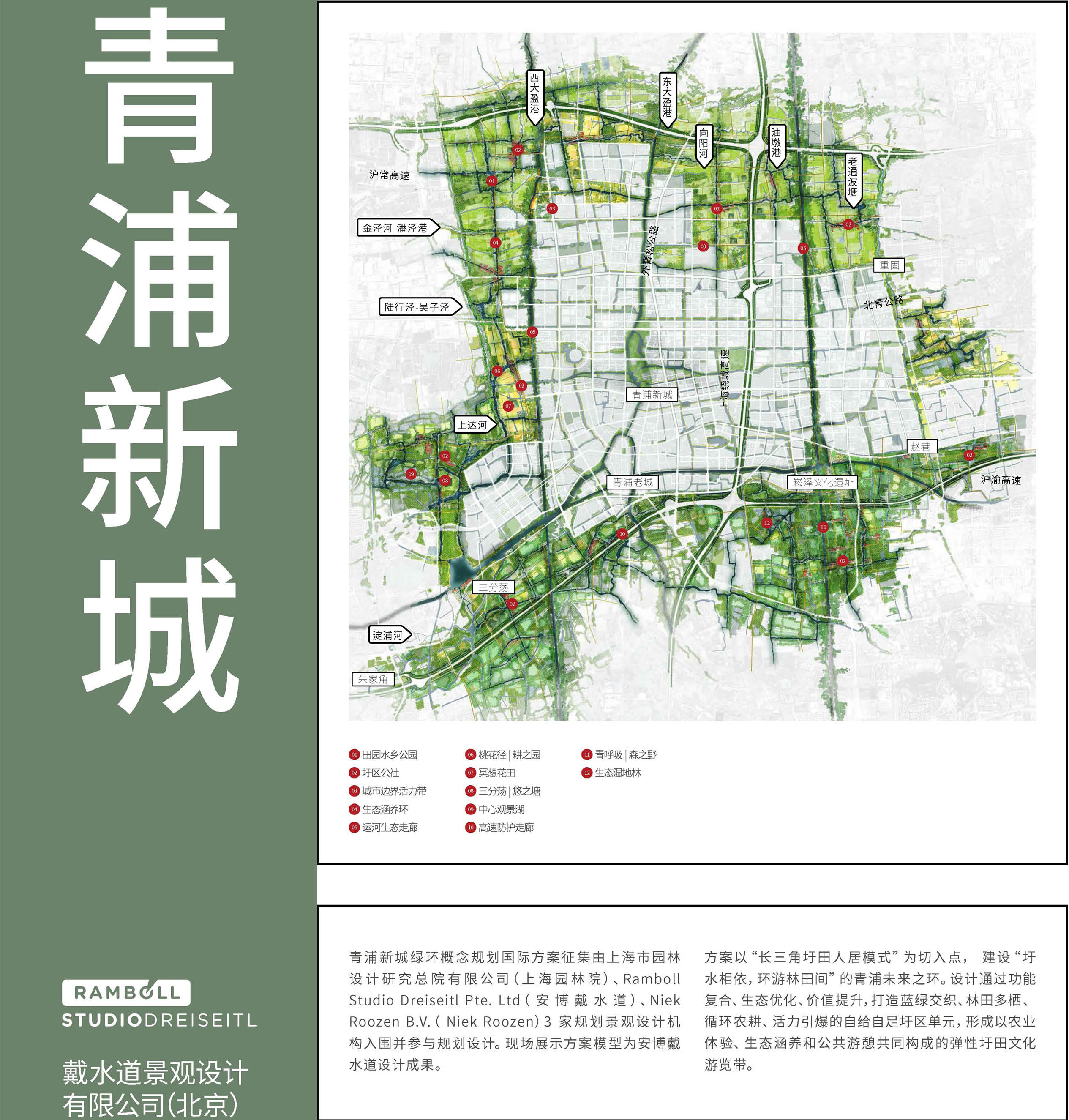 2.新城绿环4.jpg