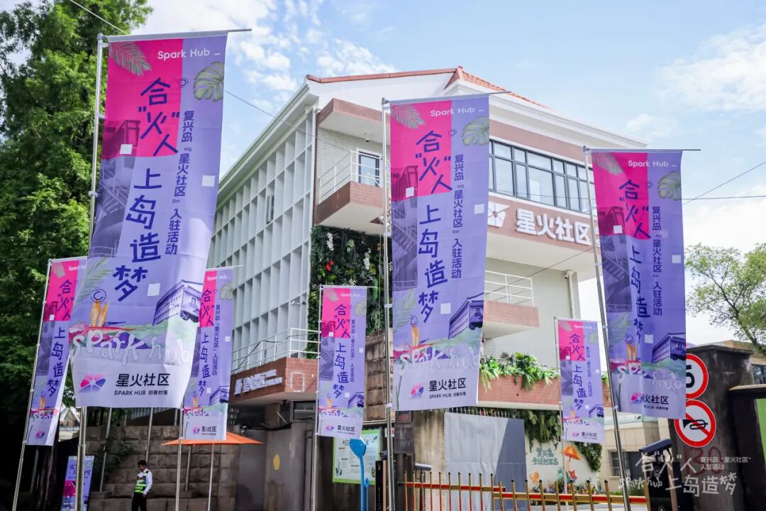 现场提问当场有答案！杨浦的“秒回”服务让“OPC”安心扎根
