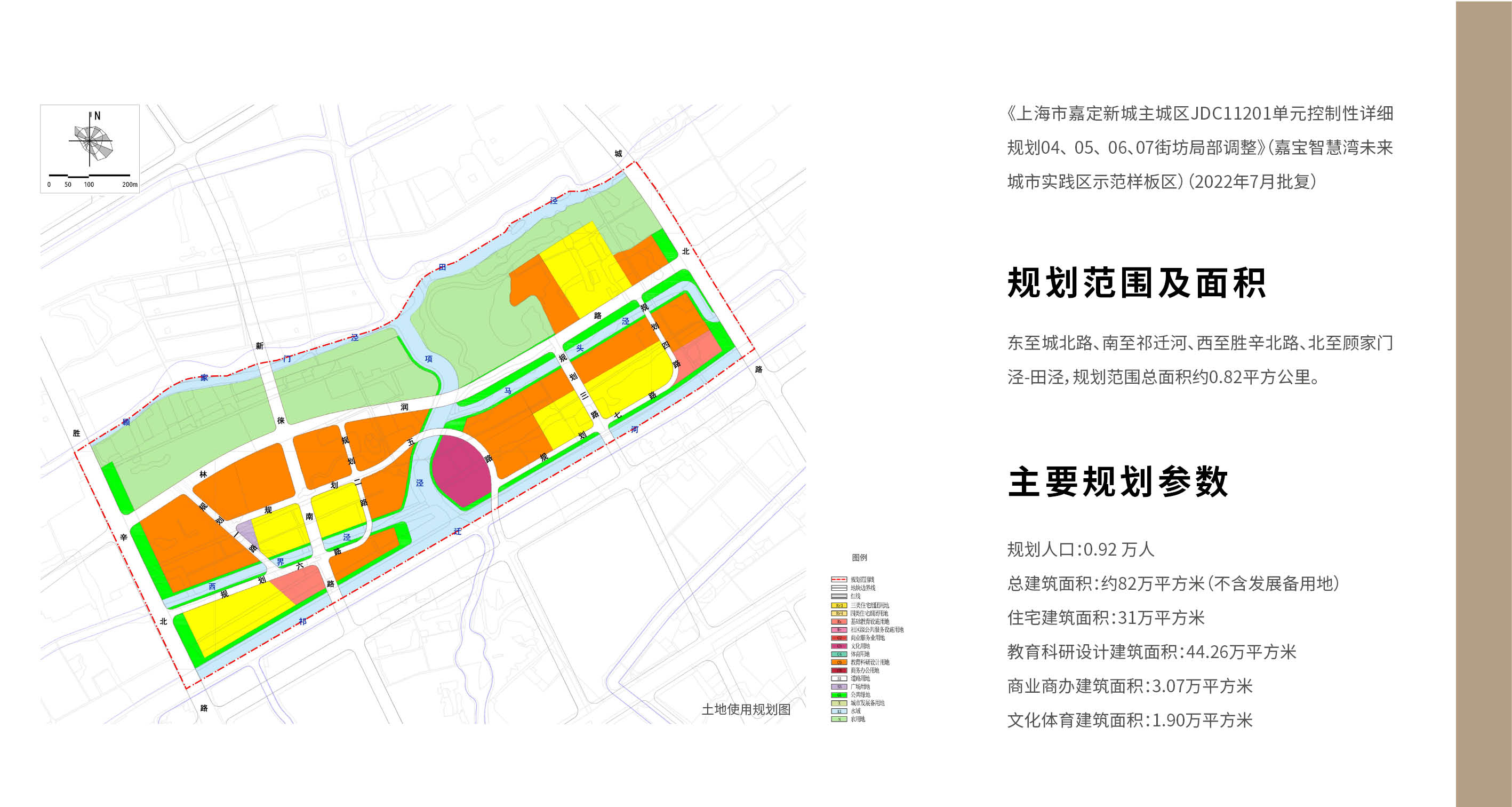 5-1.十个示范样板区12.jpg