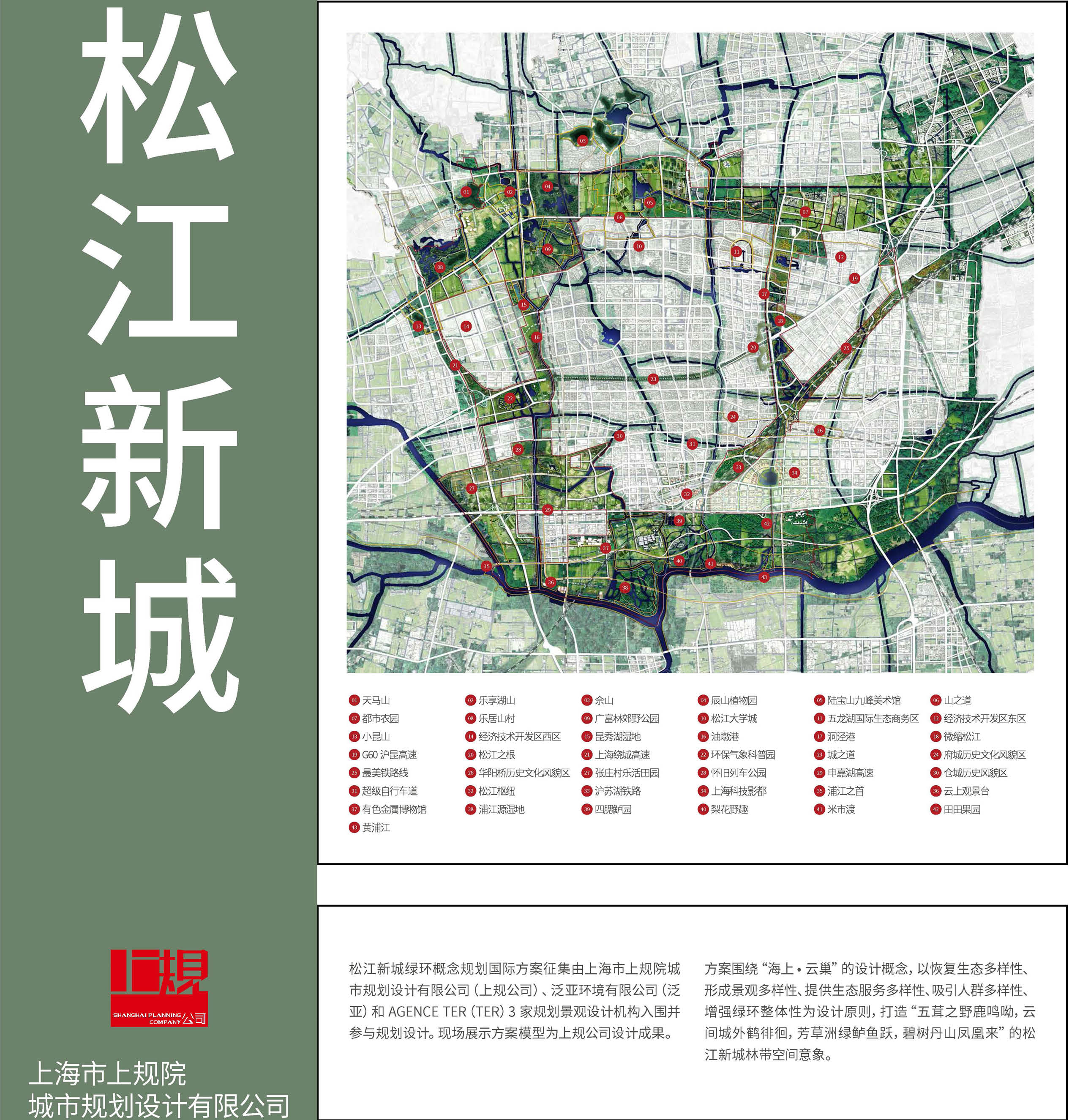 2.新城绿环7.jpg