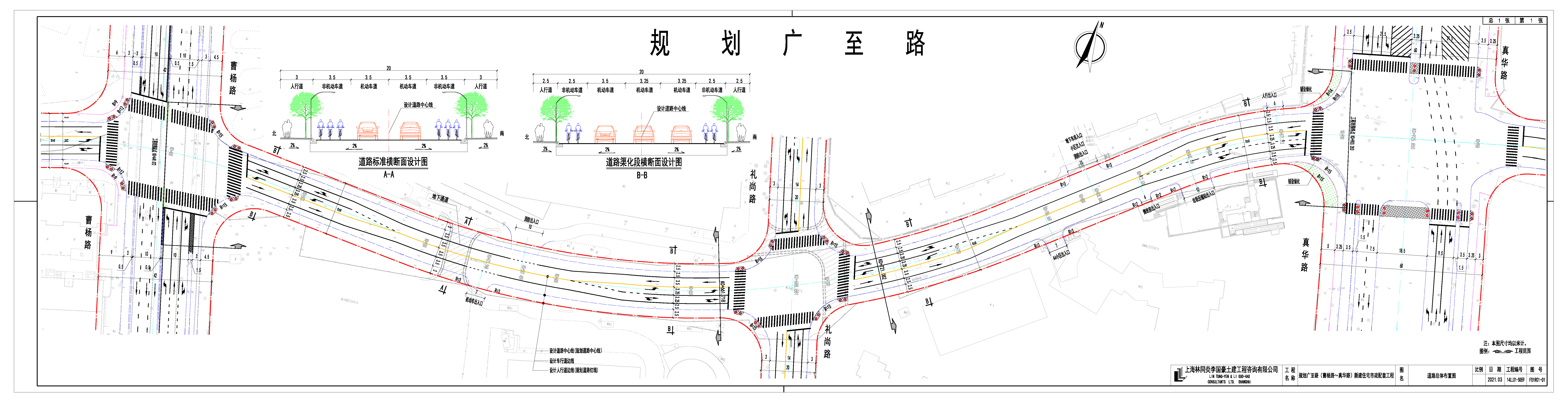 广至路公示图.jpg