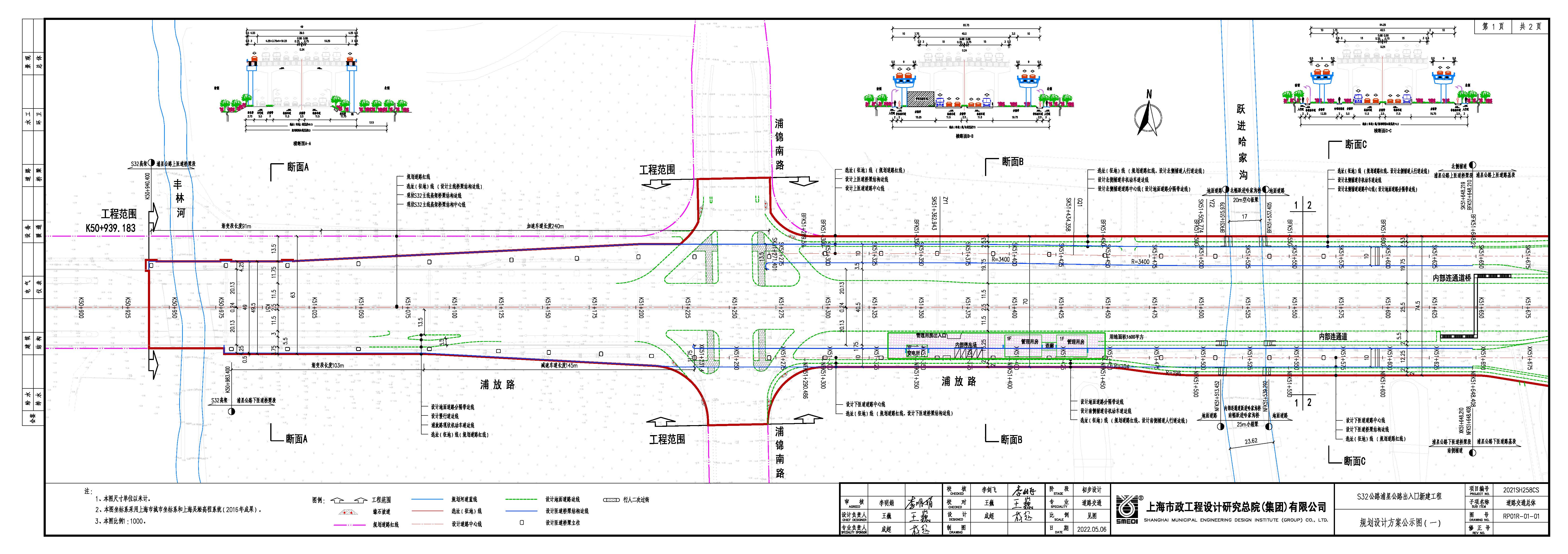 浦星公路高架规划图图片