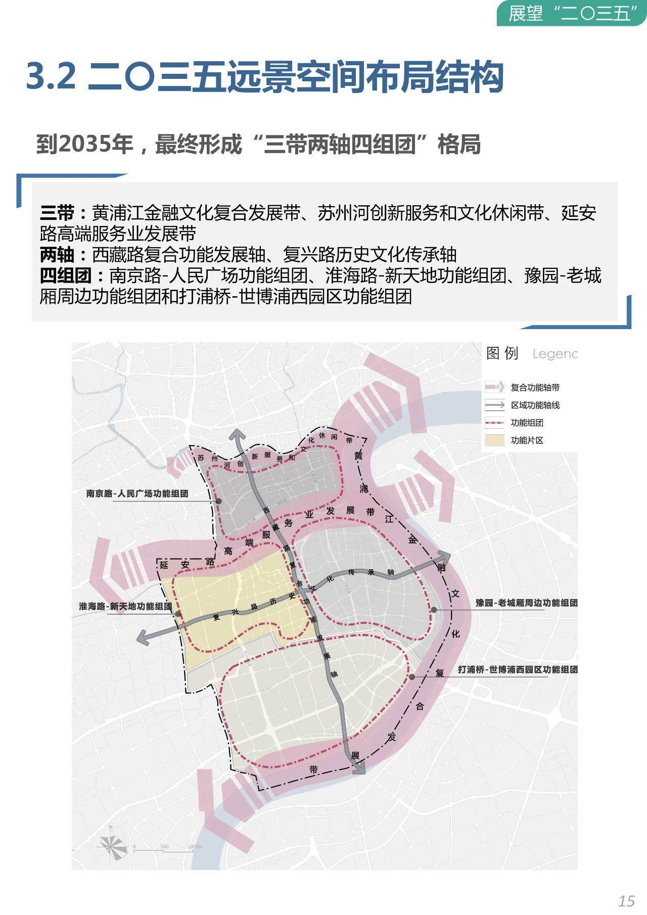 黄泗浦公园规划图片