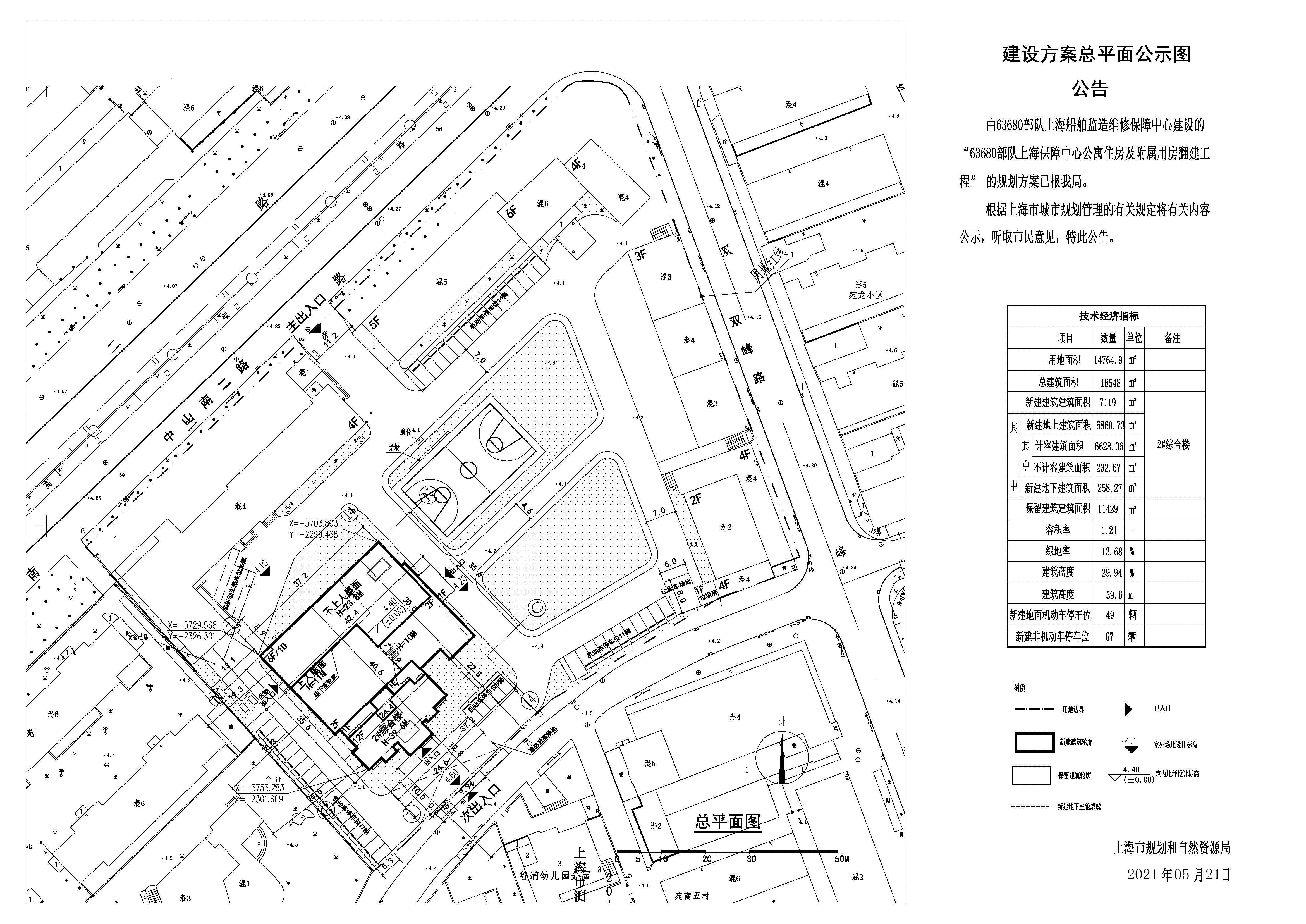 公示图.JPG