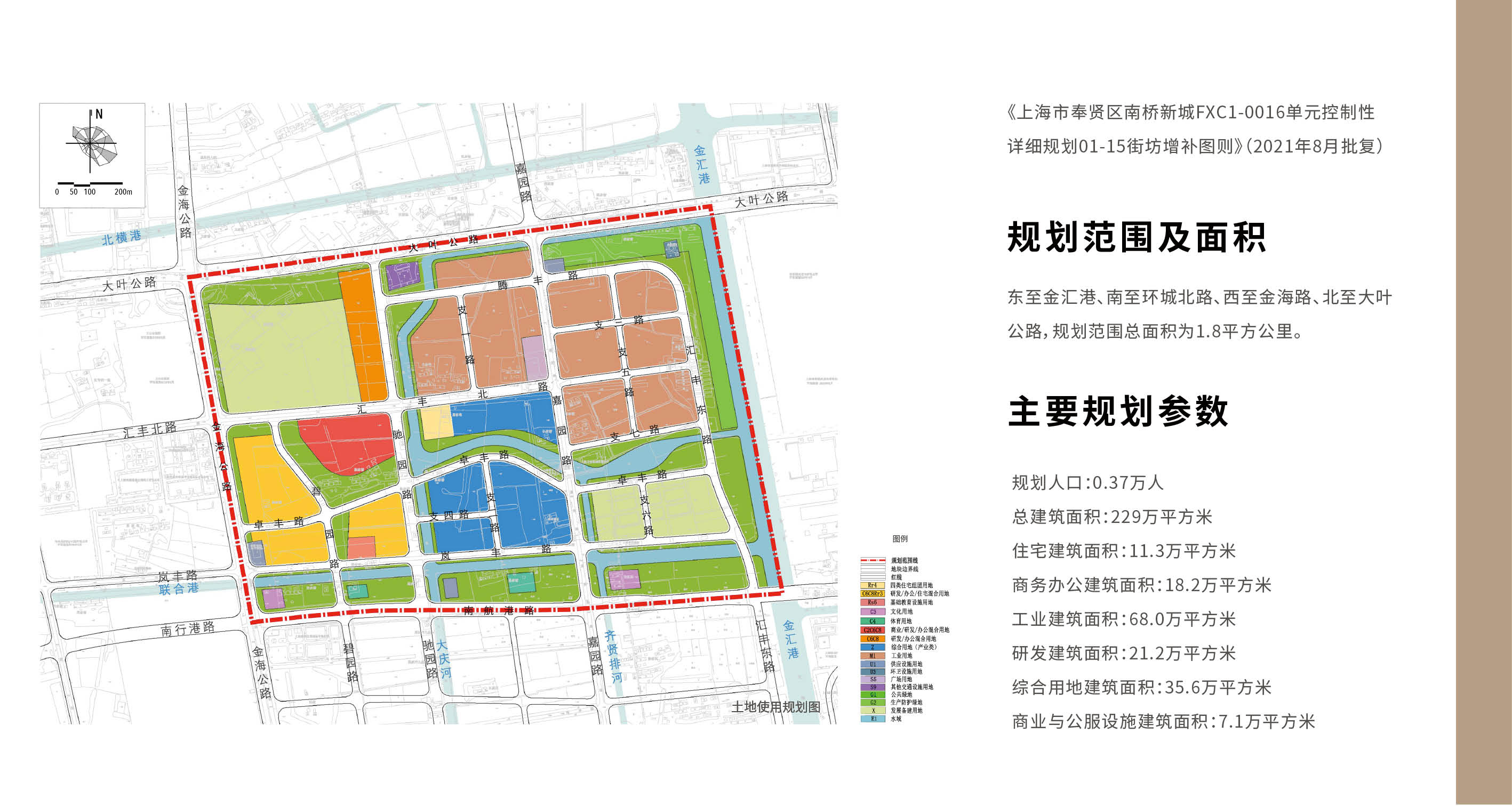 5-1.十个示范样板区14.jpg
