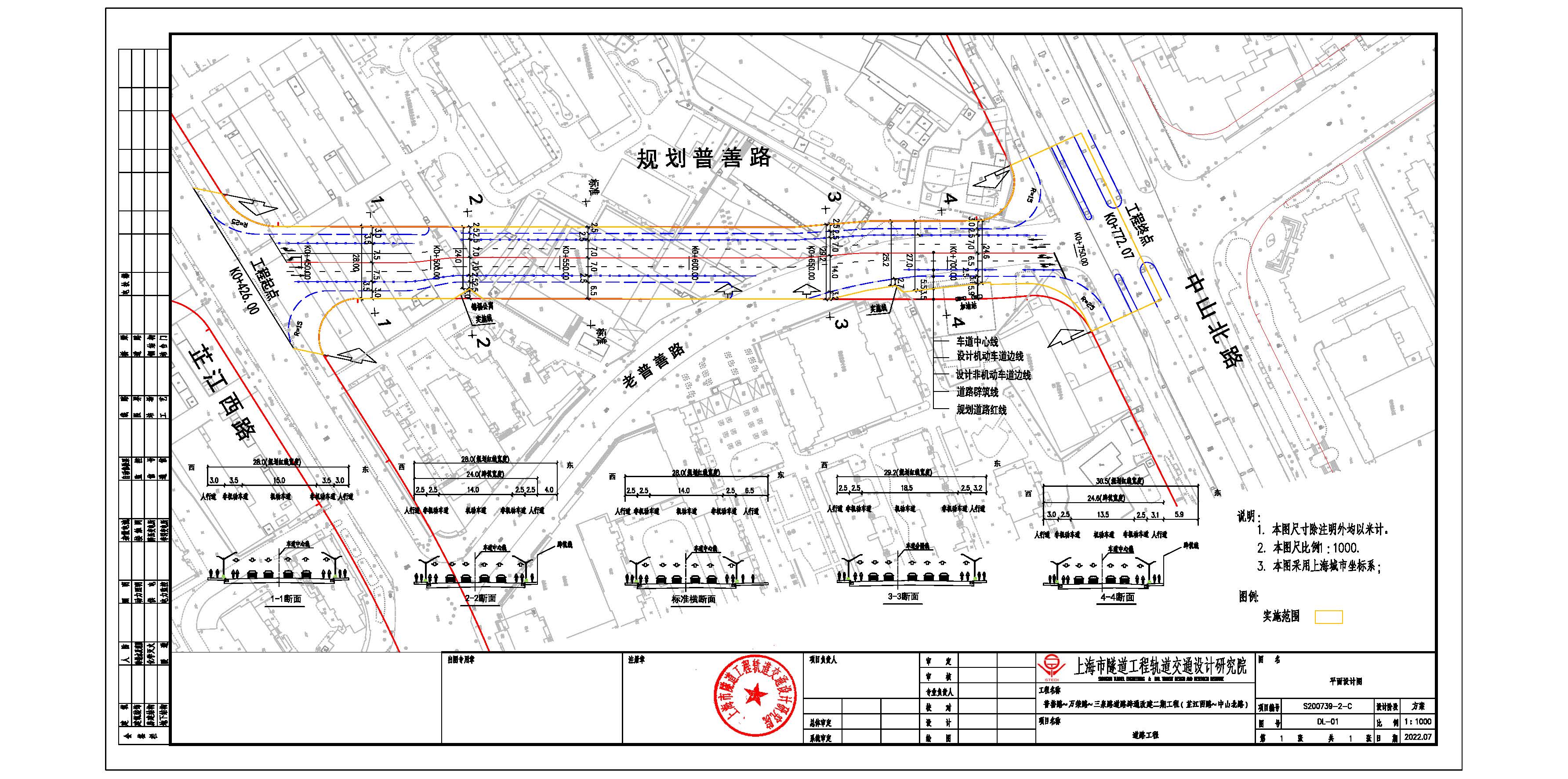 普善路公示图.jpg