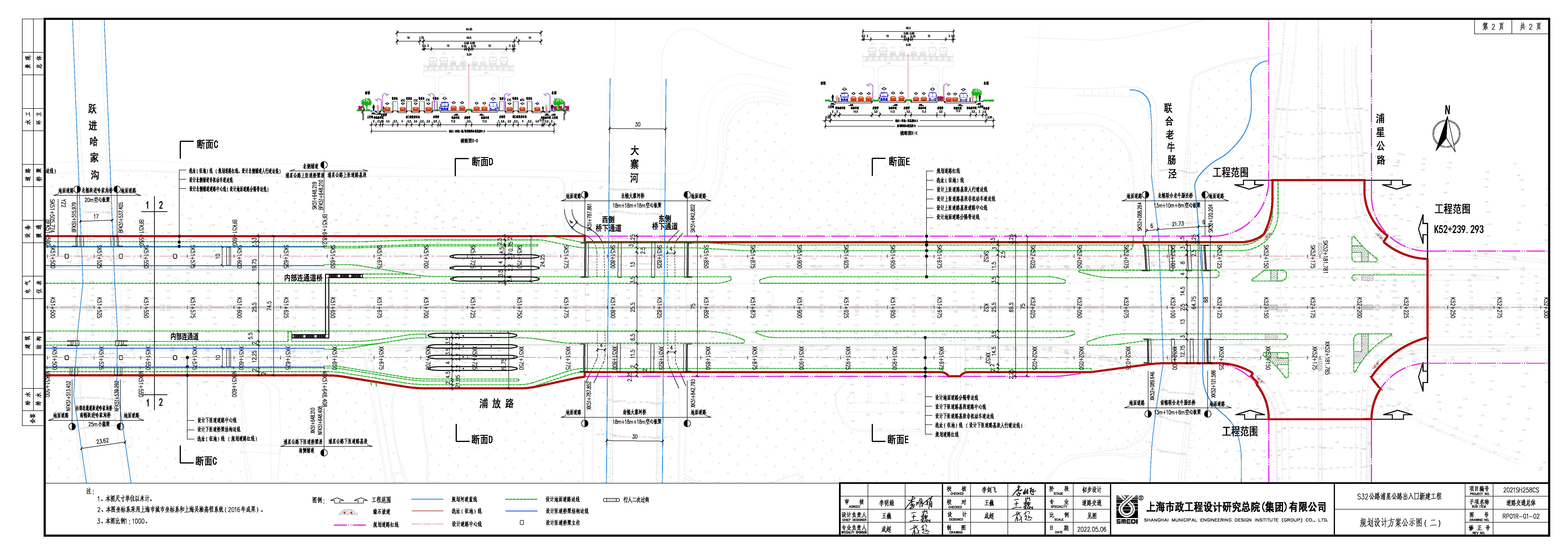 S32公路浦星公路出入口新建工程规划设计方案公示图02.jpg
