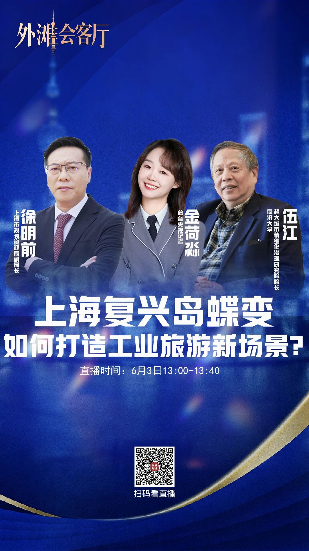 微信图片_20260602175057.jpg