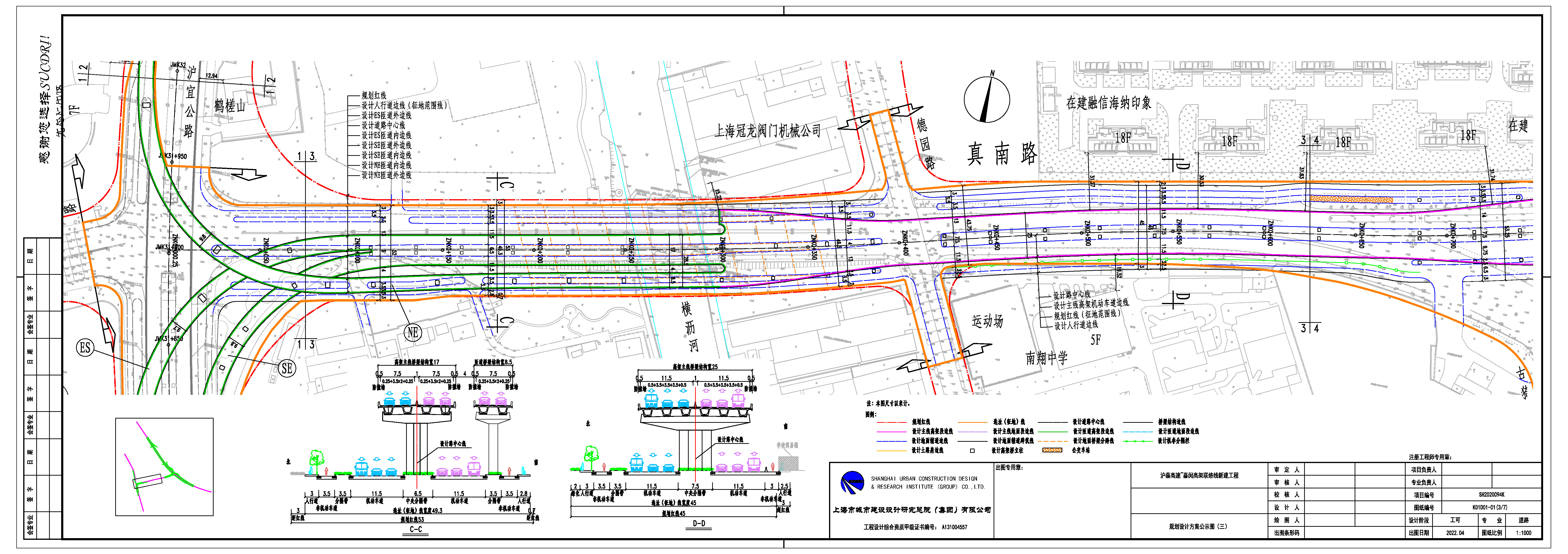 沪嘉高速_嘉闵高架联络线新建工程设计方案公示图03.jpg
