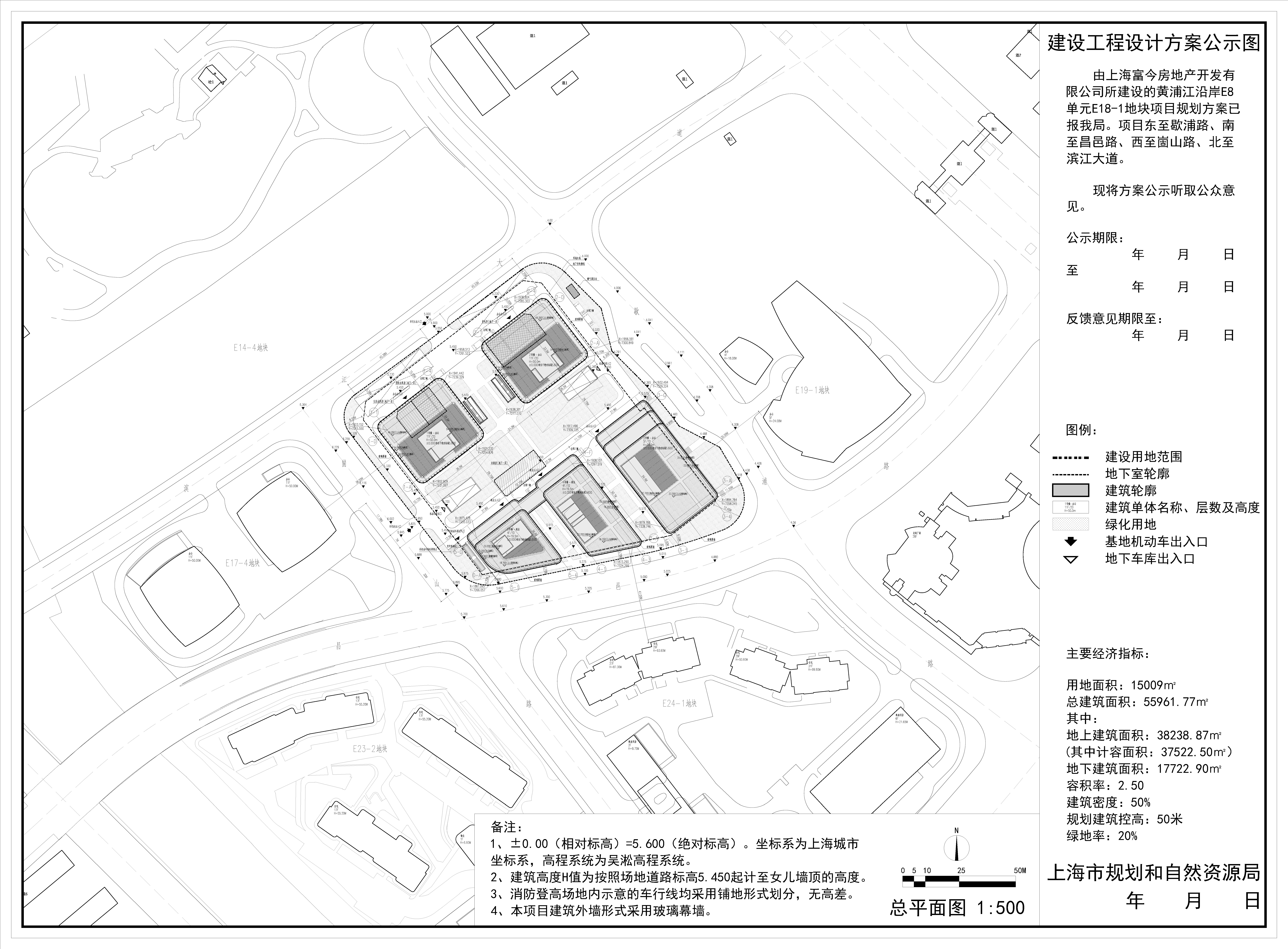 公示图.jpg 公示图.jpg
