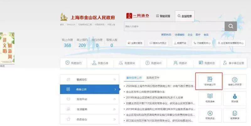 W020200217603386204472.jpg W020200217603386204472.jpg