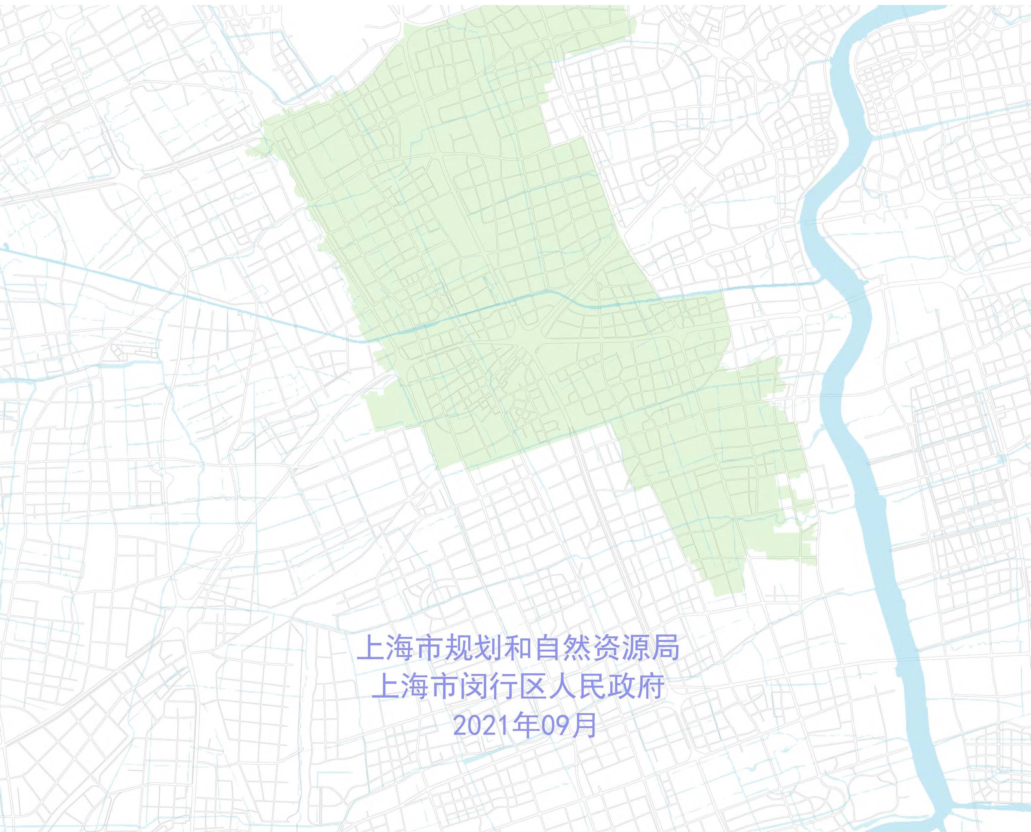 上海市闵行主城片区中部板块单元规划草案公示稿-草案公示公告1-2.jpg