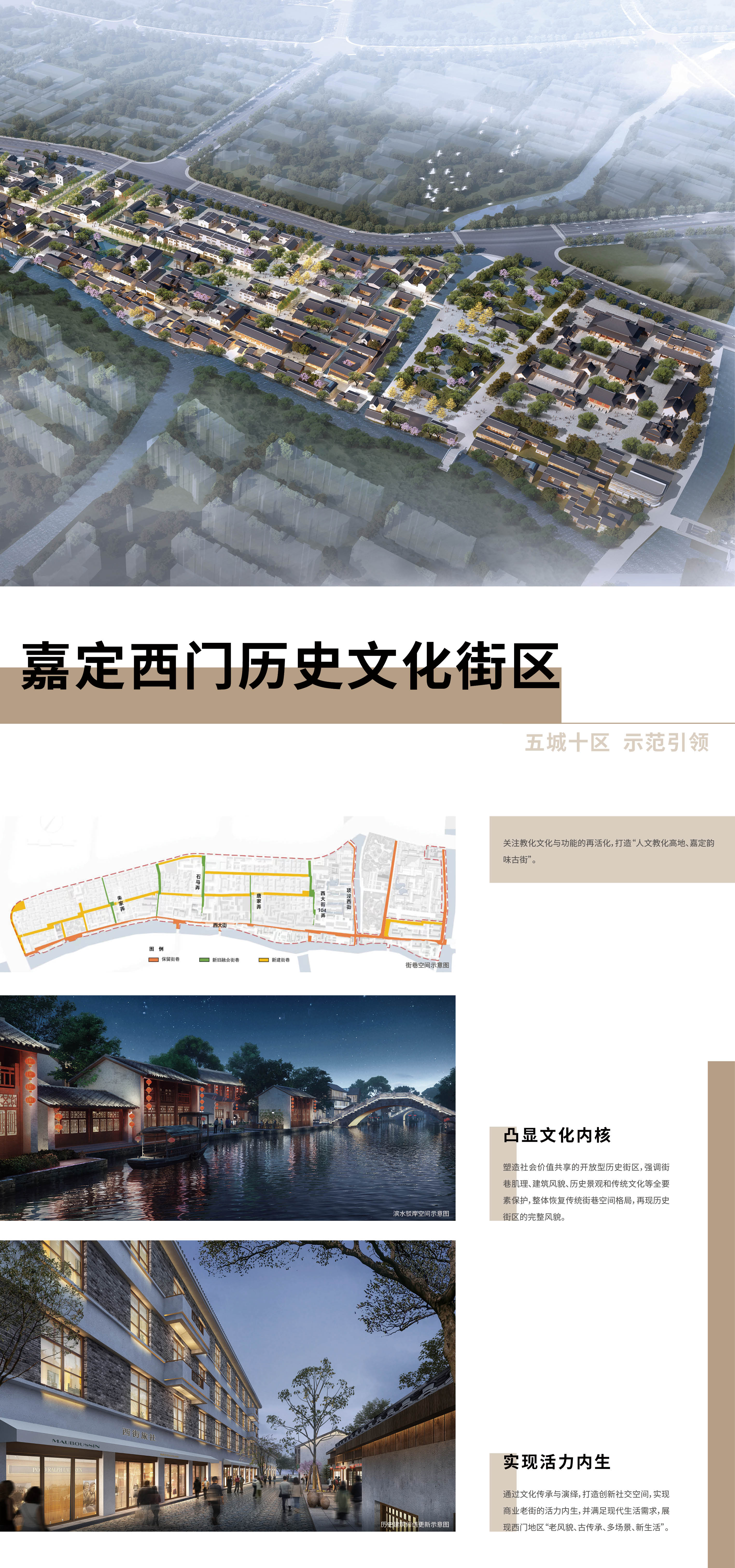 5-1.十个示范样板区17.jpg