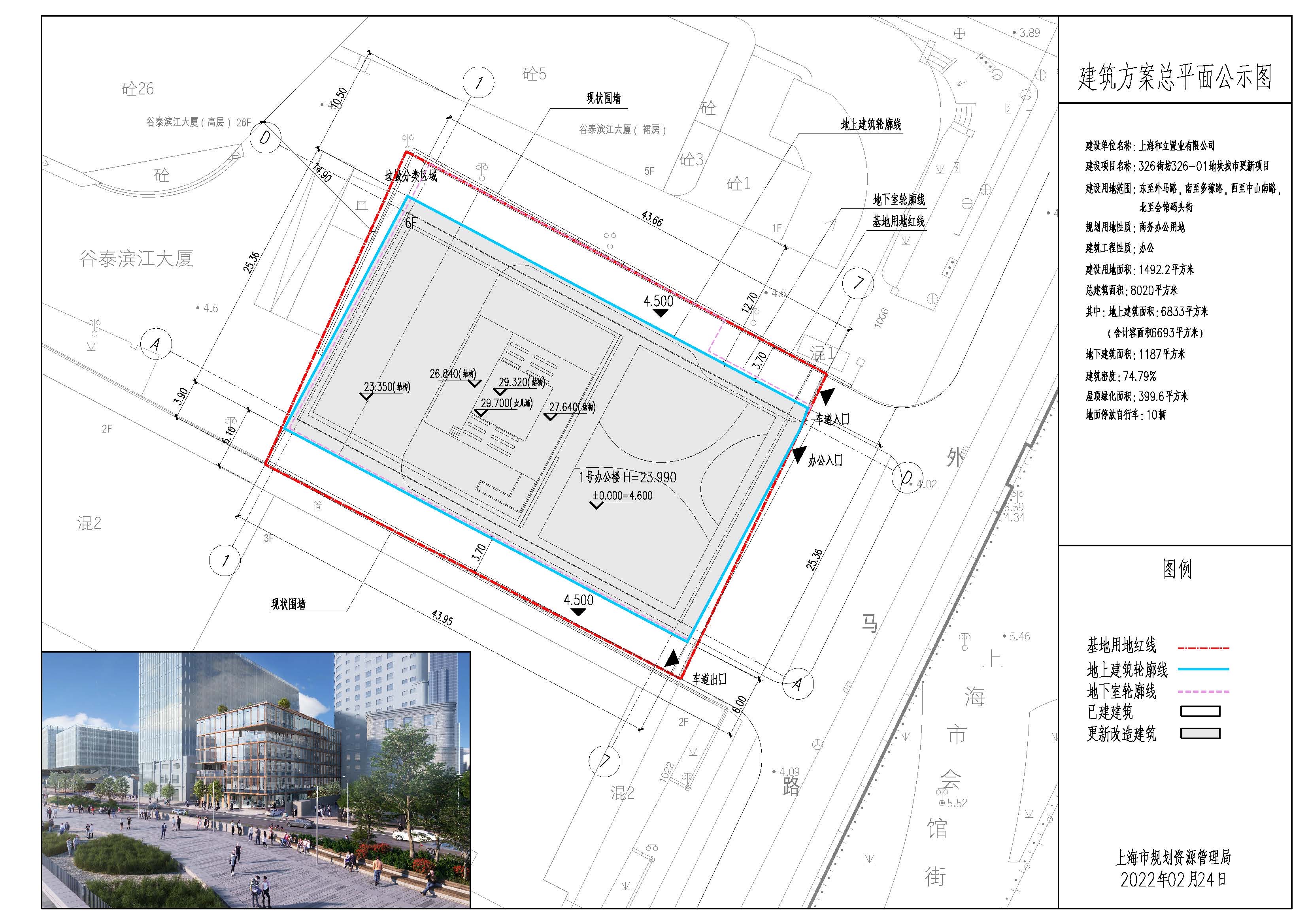 公示图.JPG