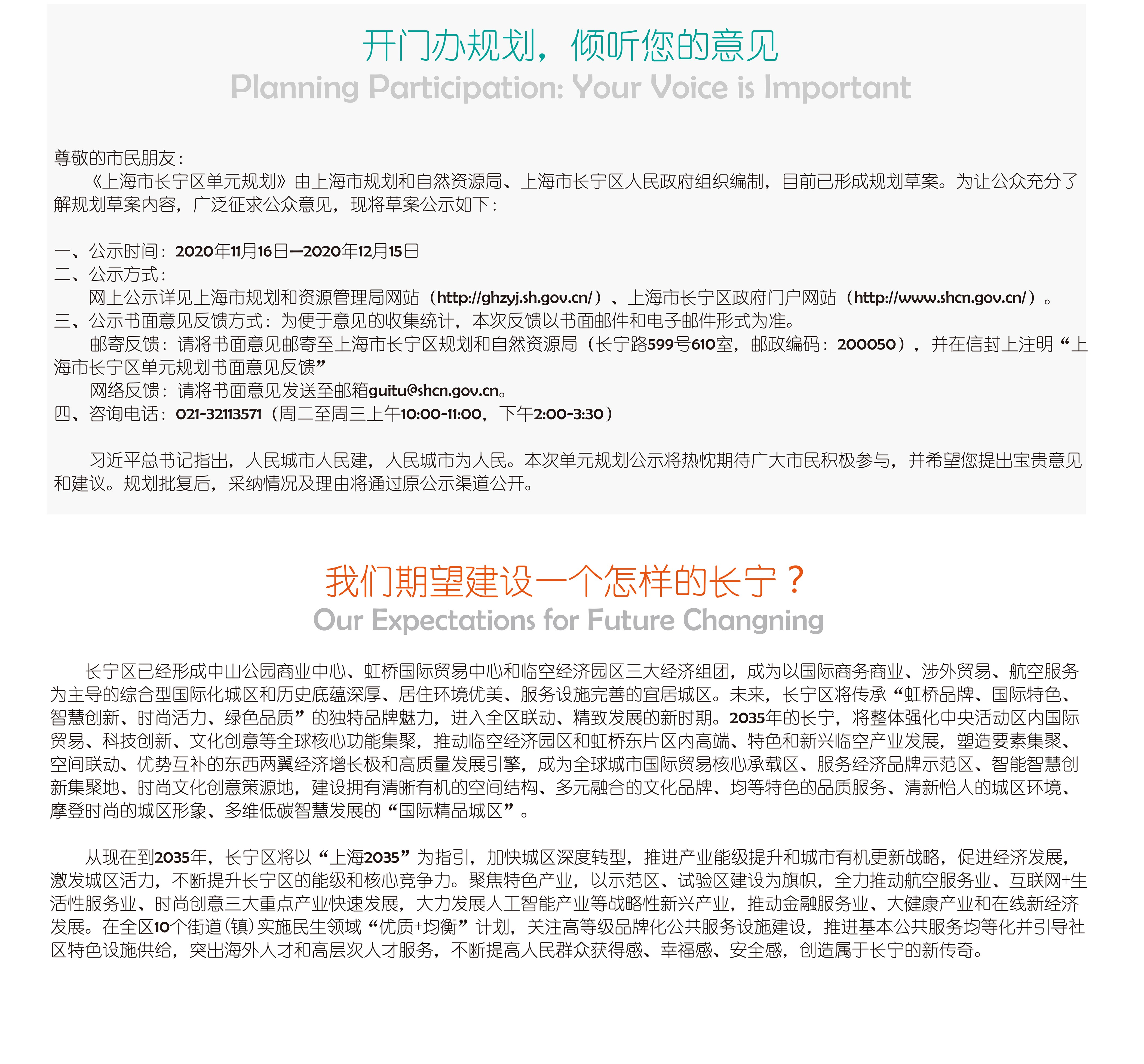长宁2.png
