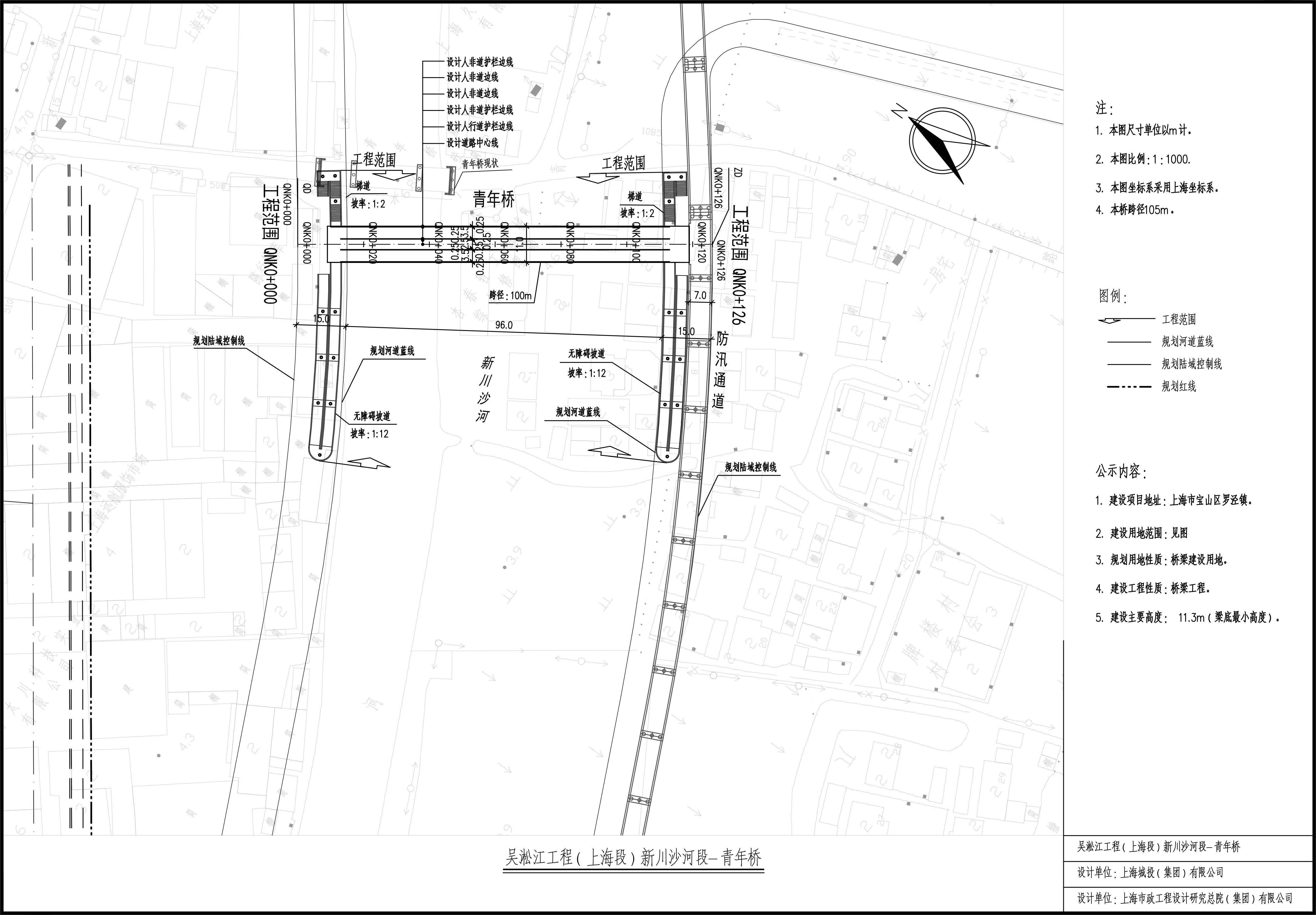 青年 公示图 青年 公示图.jpg