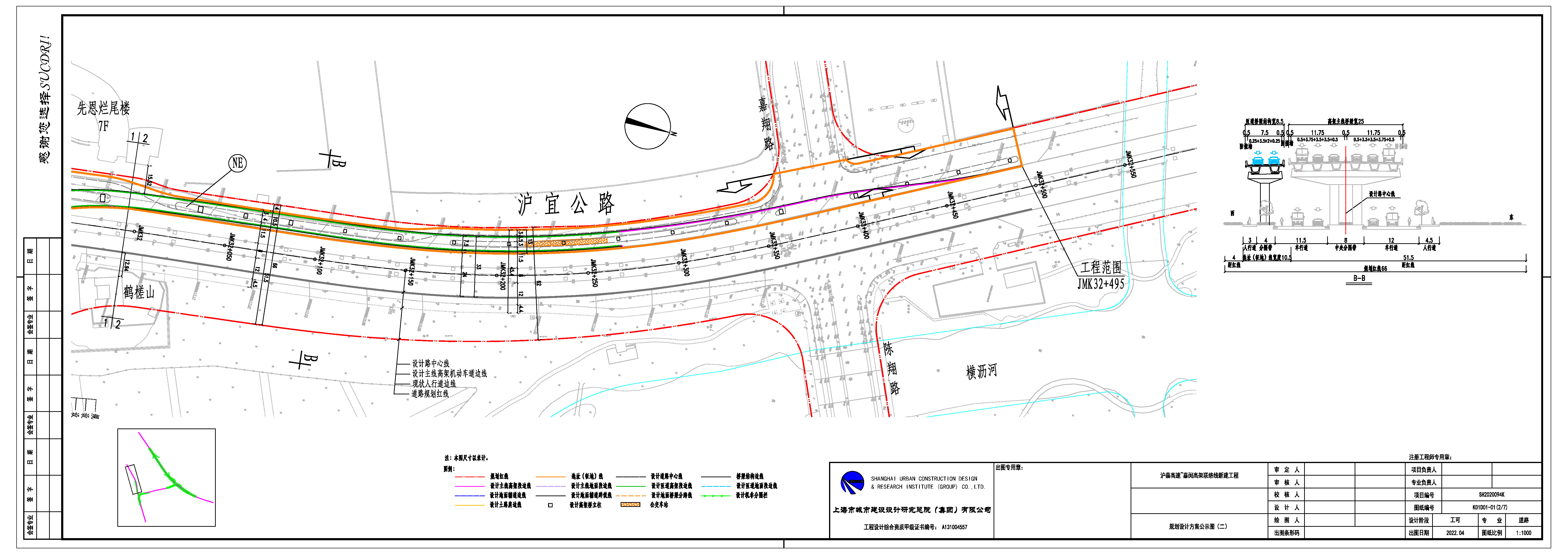 沪嘉高速_嘉闵高架联络线新建工程设计方案公示图02.jpg