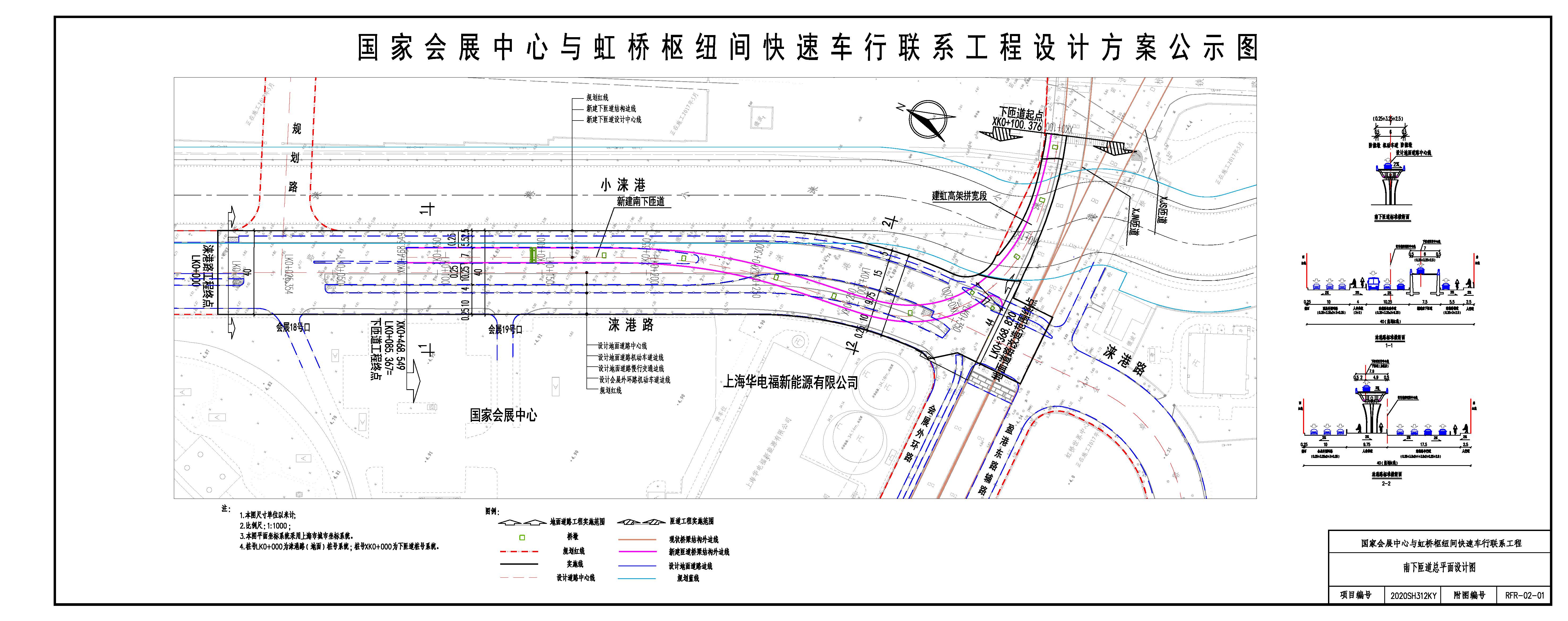 02 南下匝道总平图.jpg