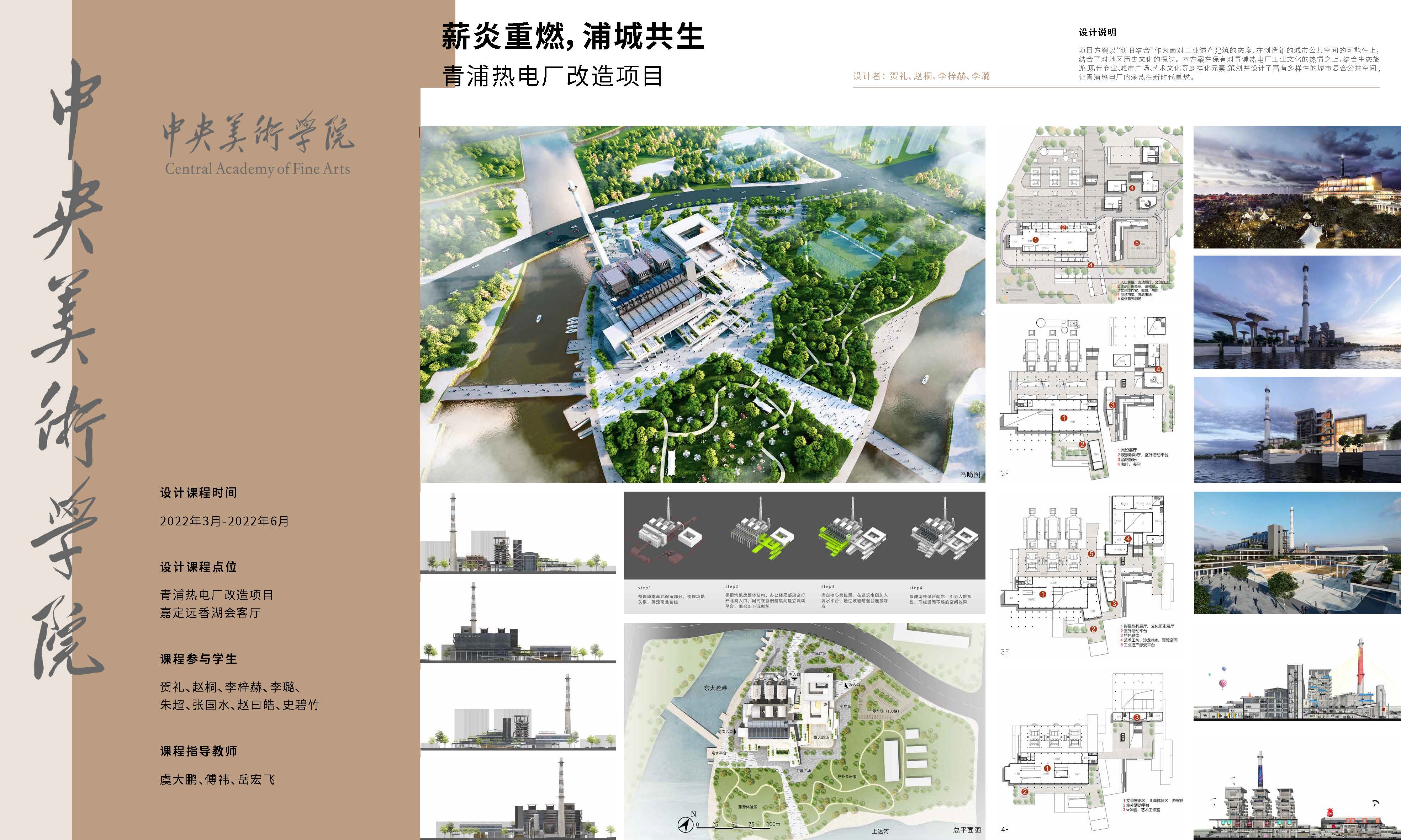 8.高校_页面_11.jpg