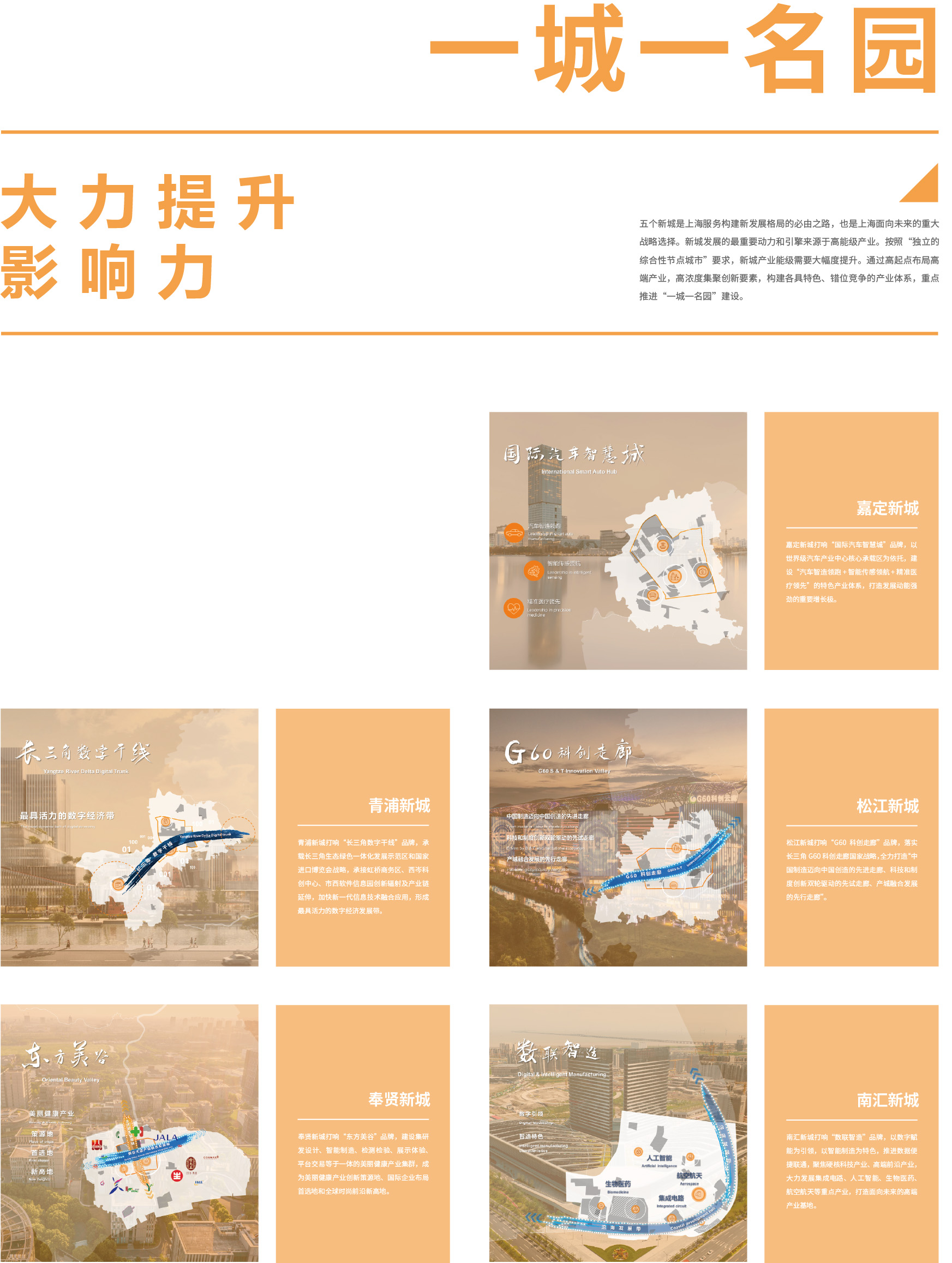 四个一 (4).jpg 四个一 (4).jpg